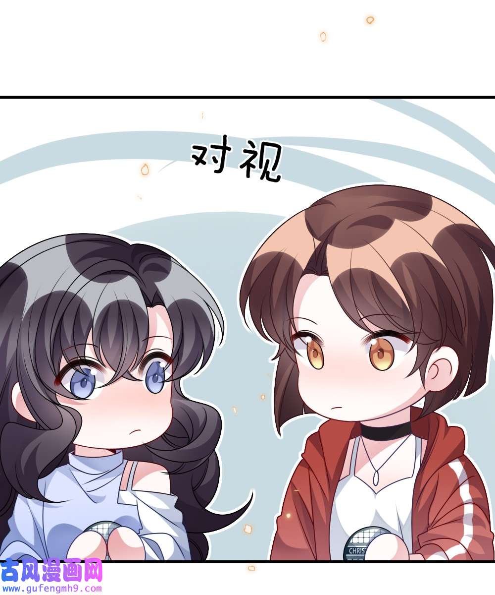 盛世妆娘：妆者攻略027 出乎意料的战利品