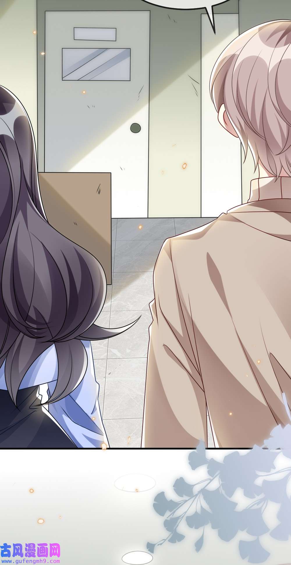 盛世妆娘：妆者攻略027 出乎意料的战利品