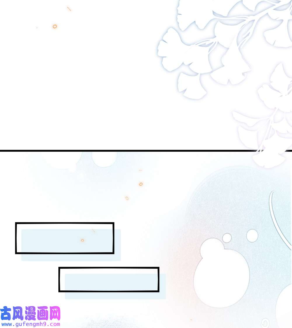 盛世妆娘：妆者攻略027 出乎意料的战利品