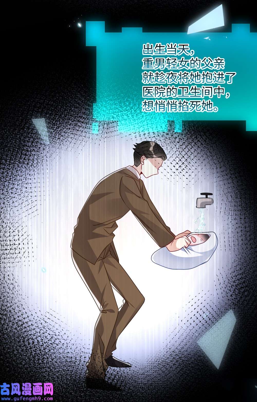 盛世妆娘：妆者攻略027 出乎意料的战利品