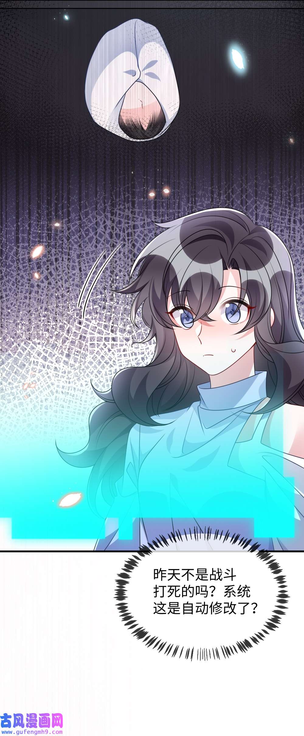 盛世妆娘：妆者攻略027 出乎意料的战利品