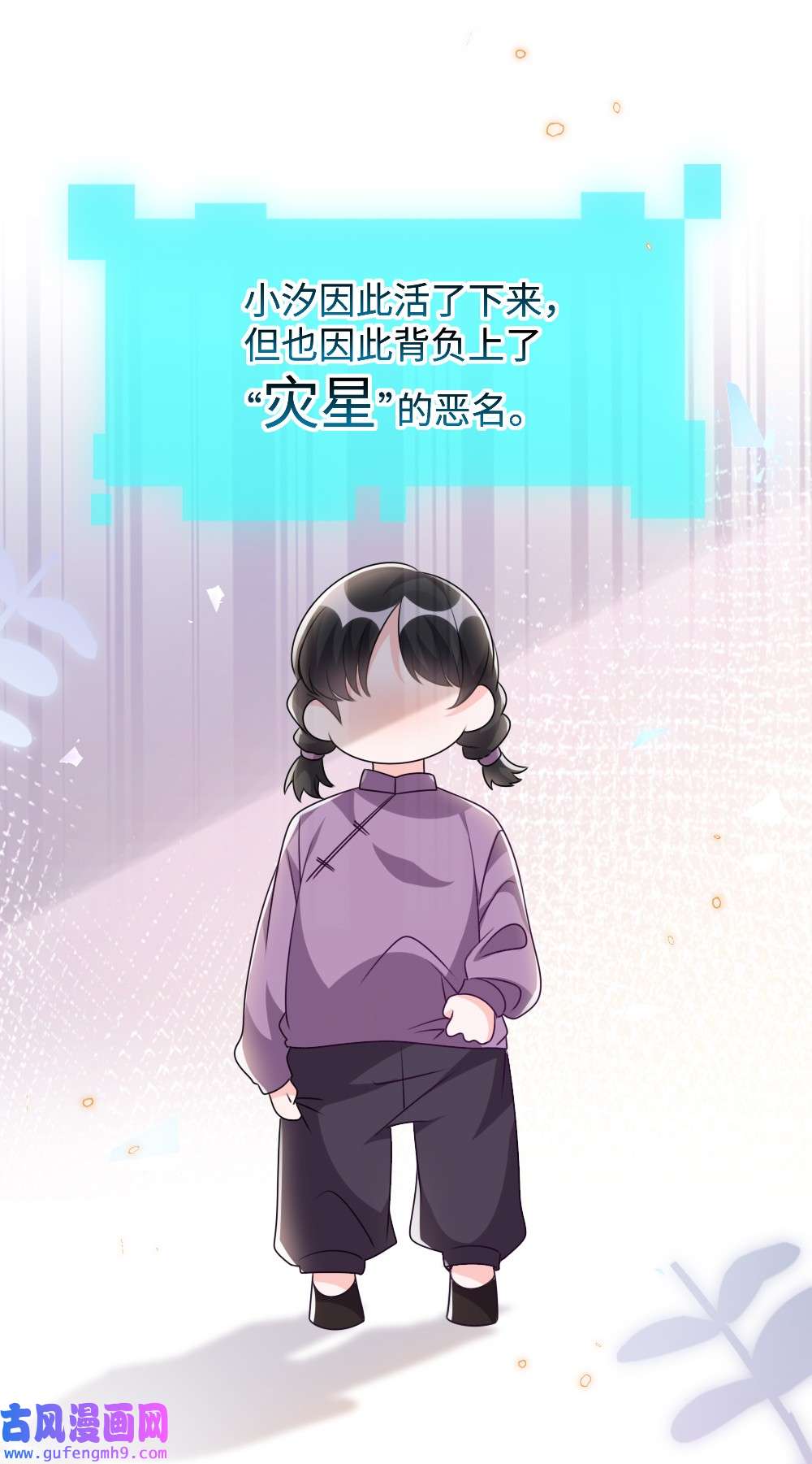 盛世妆娘：妆者攻略027 出乎意料的战利品