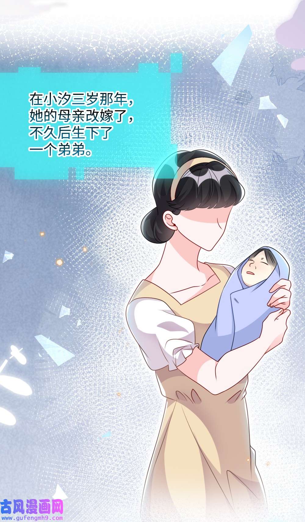 盛世妆娘：妆者攻略027 出乎意料的战利品