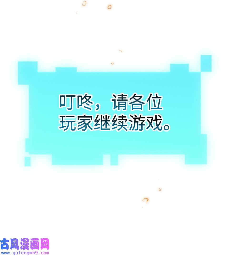 盛世妆娘：妆者攻略027 出乎意料的战利品