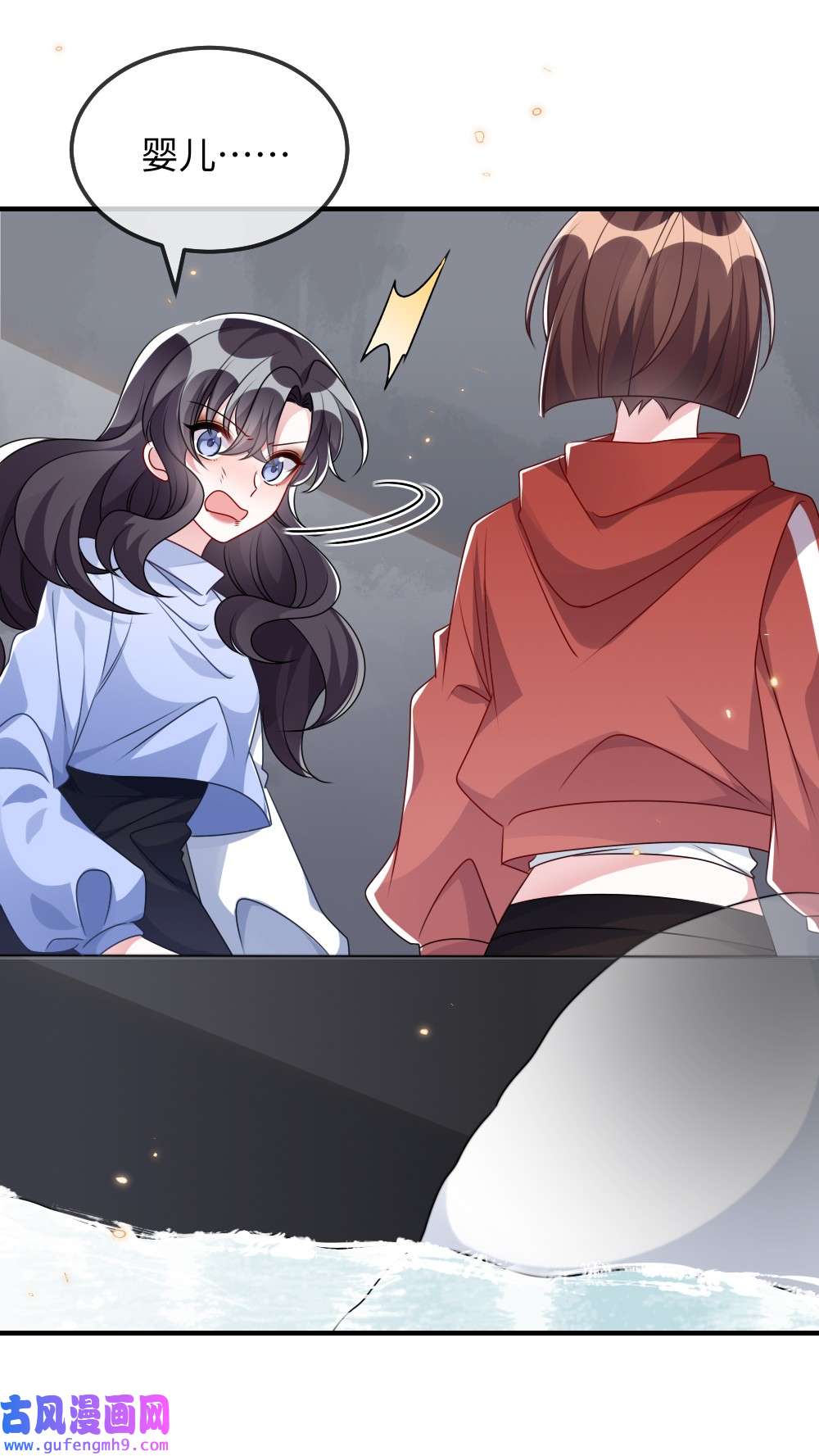 盛世妆娘：妆者攻略027 出乎意料的战利品