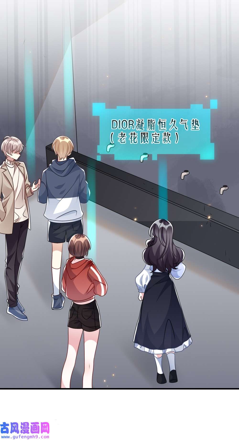 盛世妆娘：妆者攻略027 出乎意料的战利品