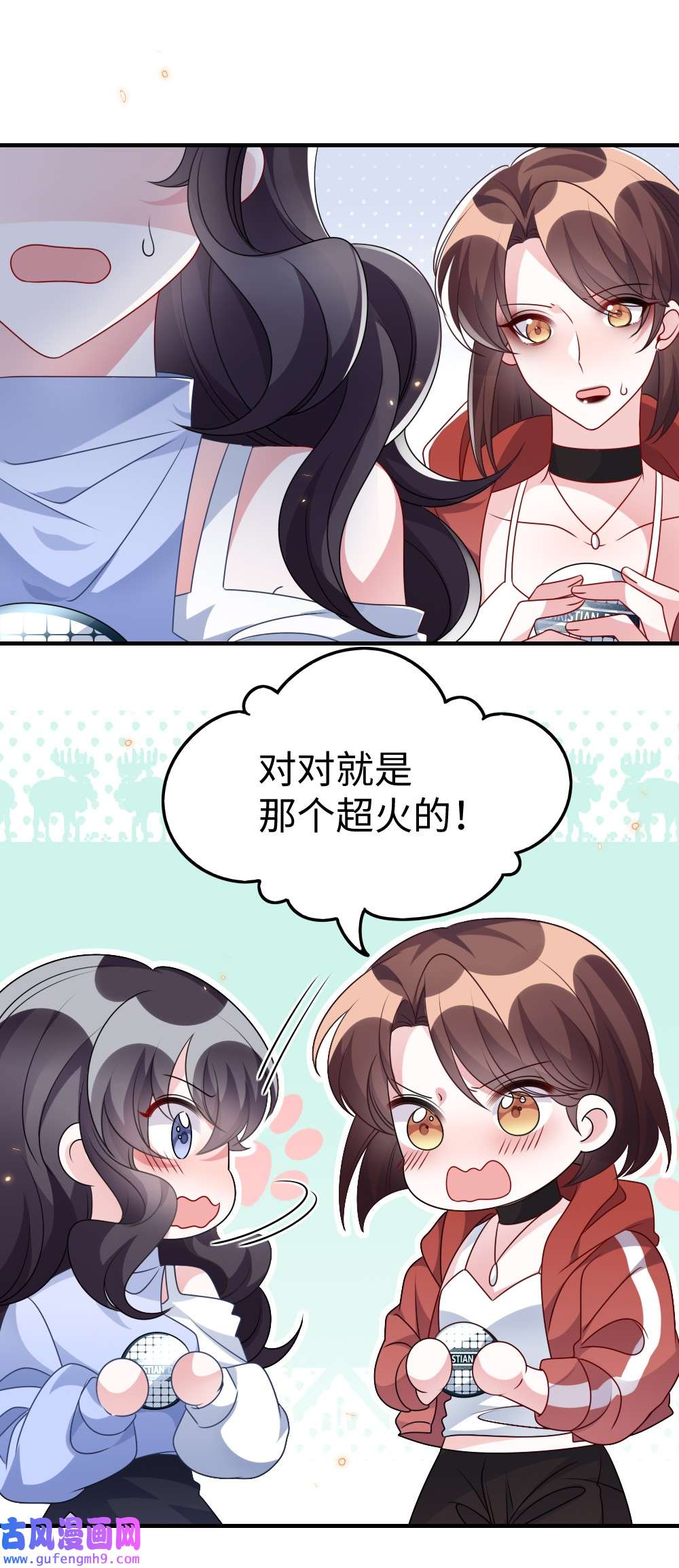 盛世妆娘：妆者攻略027 出乎意料的战利品