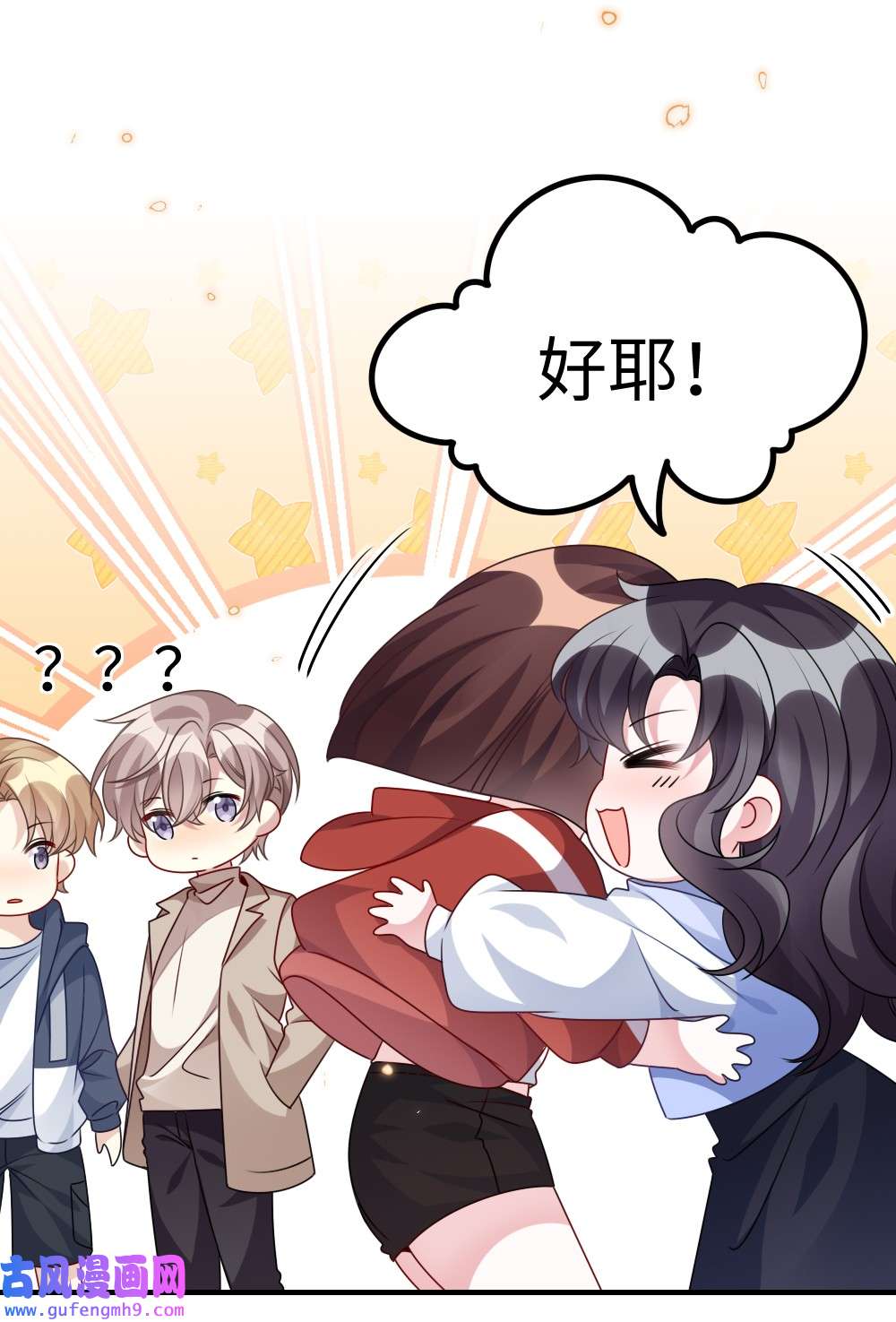 盛世妆娘：妆者攻略027 出乎意料的战利品