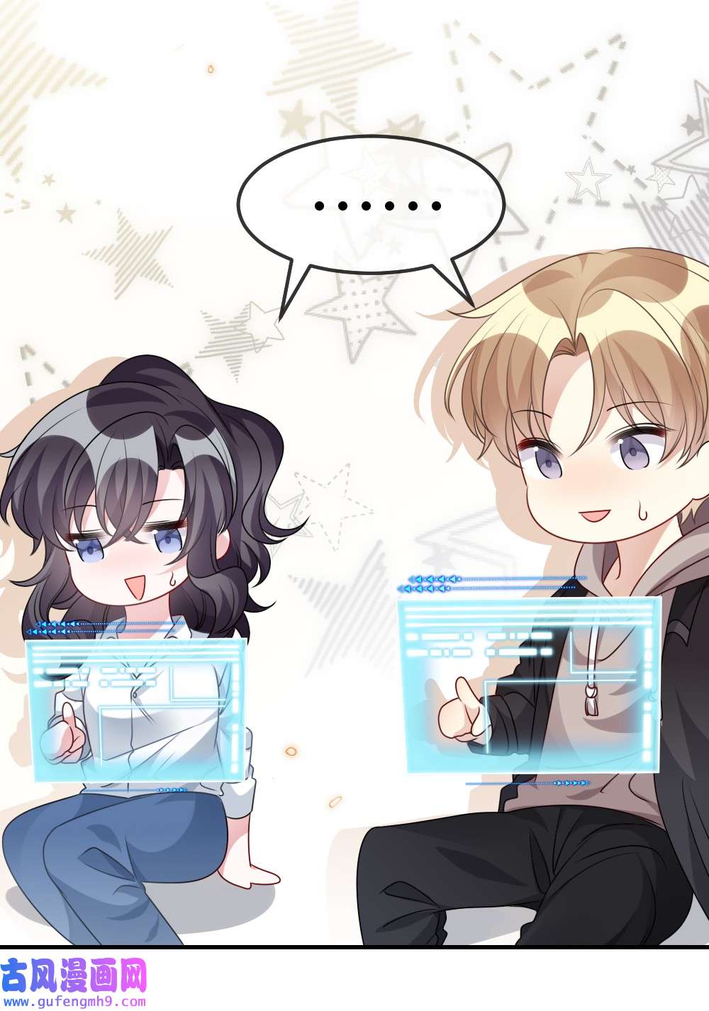盛世妆娘：妆者攻略029 未曾设想过的困局