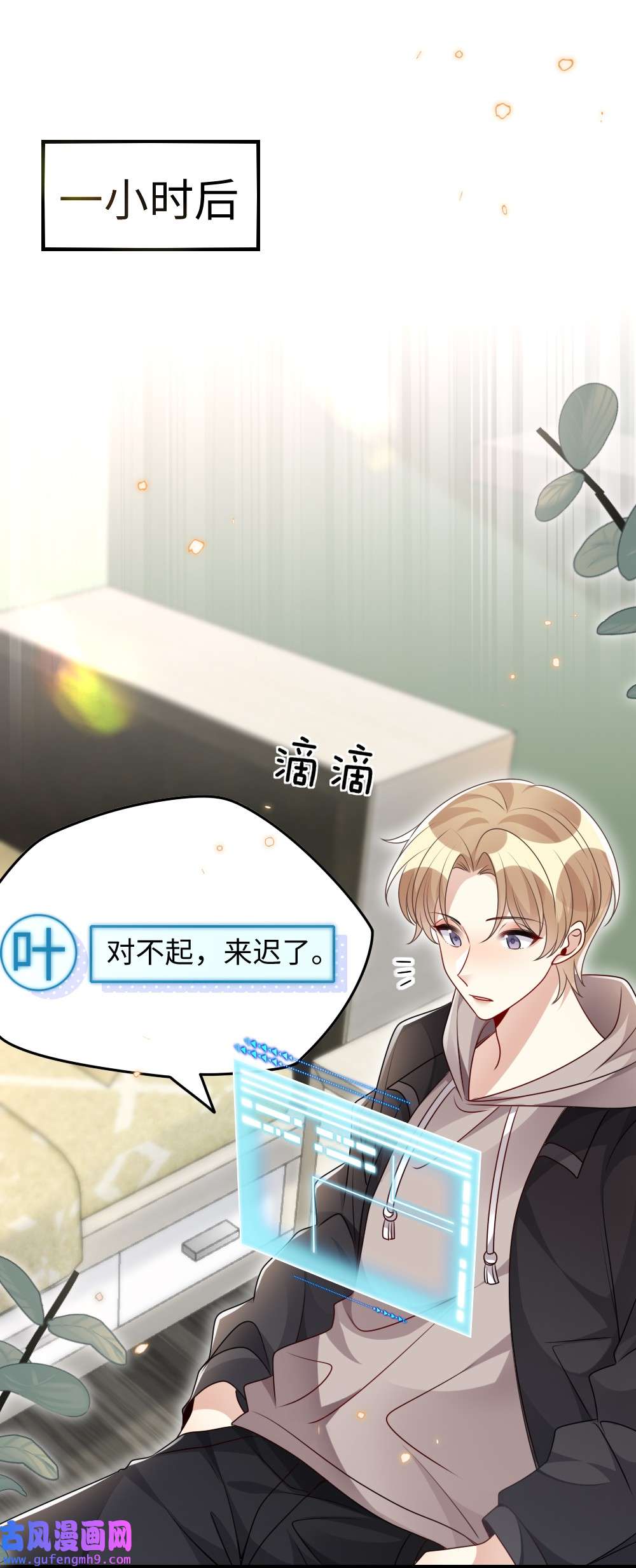 盛世妆娘：妆者攻略029 未曾设想过的困局