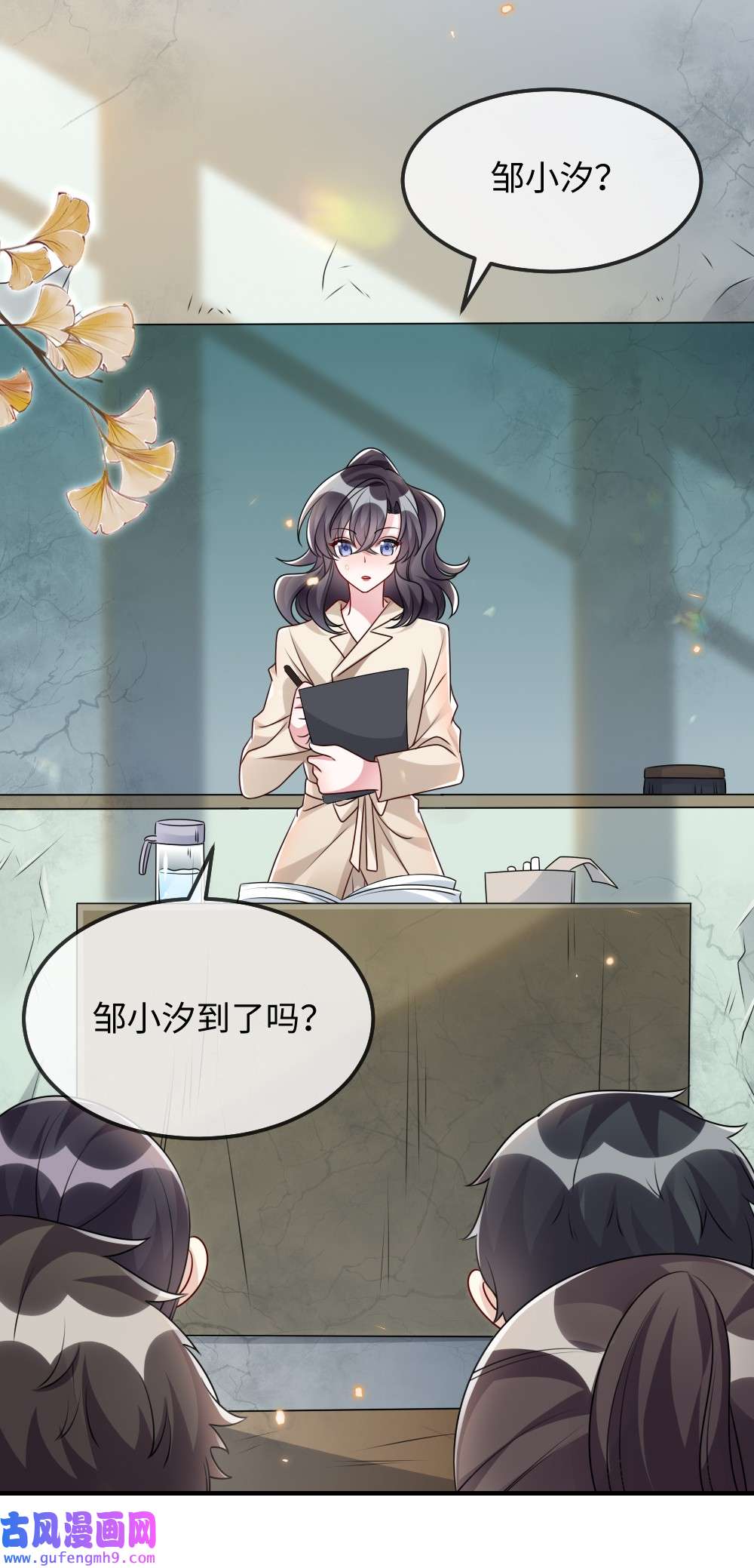 盛世妆娘：妆者攻略029 未曾设想过的困局