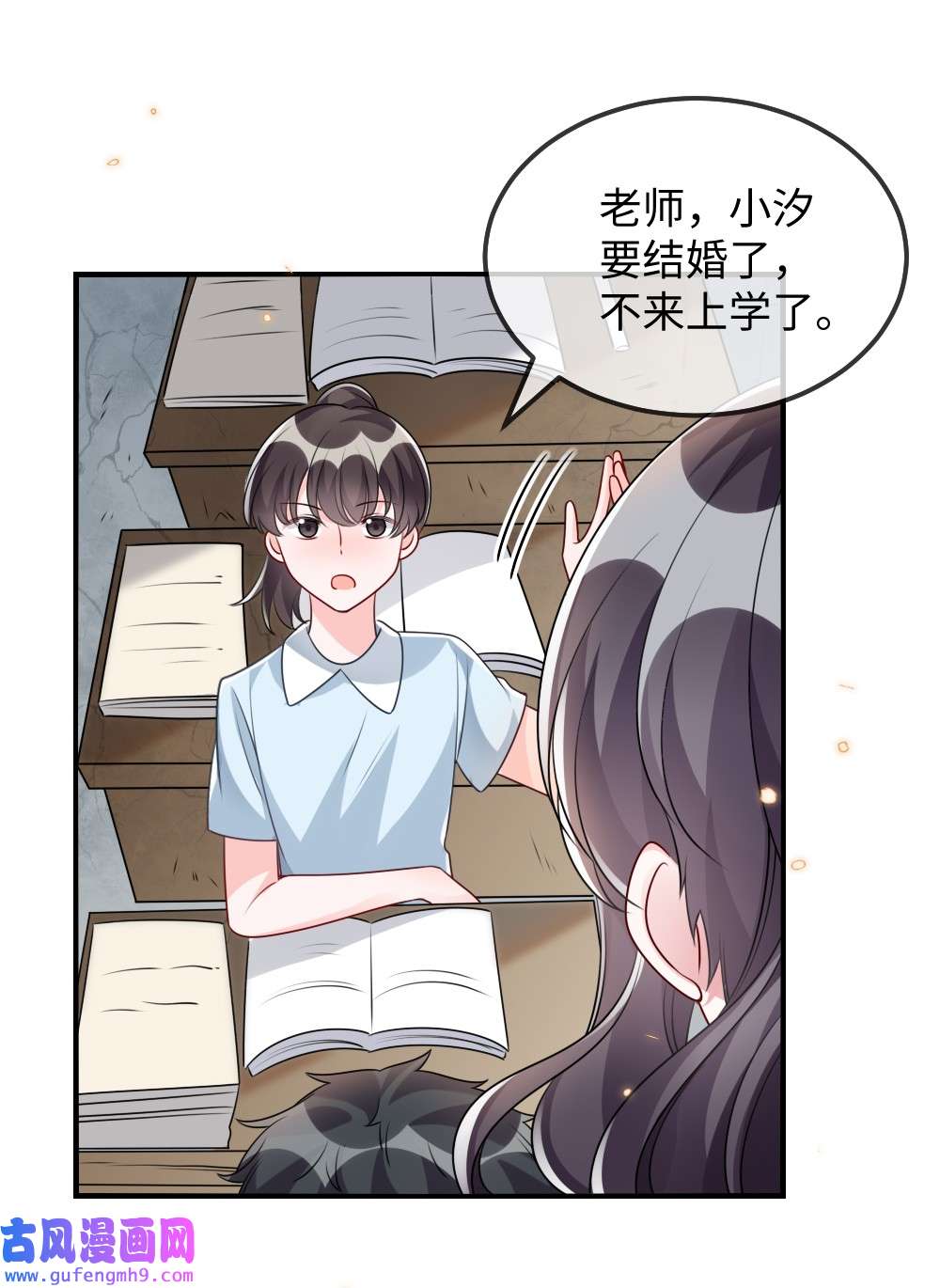 盛世妆娘：妆者攻略029 未曾设想过的困局