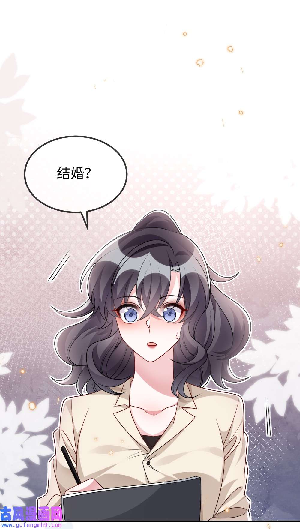 盛世妆娘：妆者攻略029 未曾设想过的困局