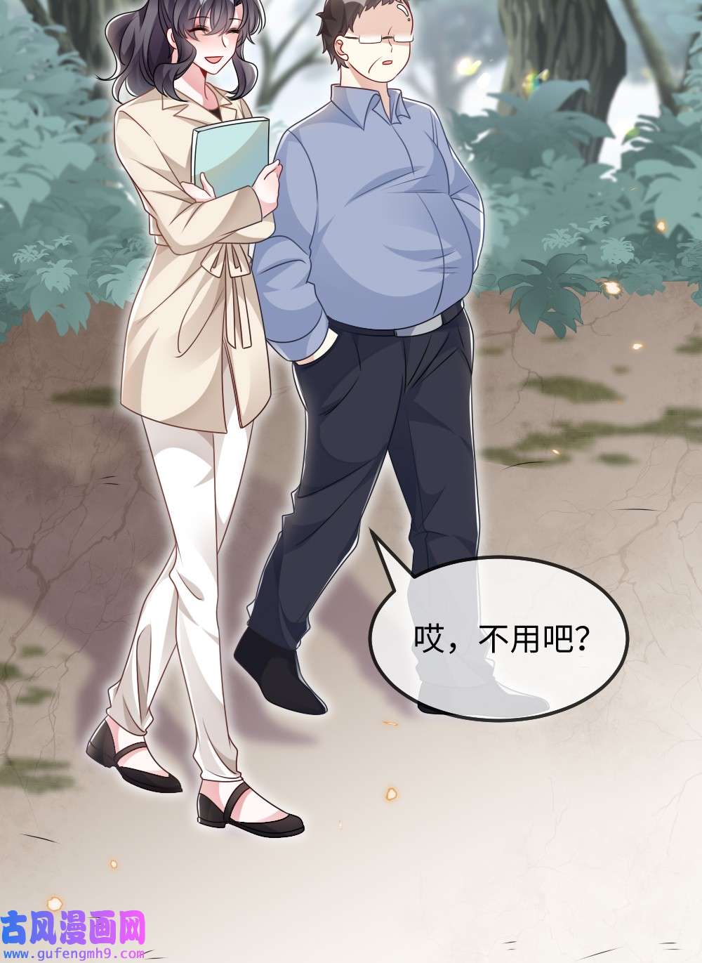 盛世妆娘：妆者攻略029 未曾设想过的困局