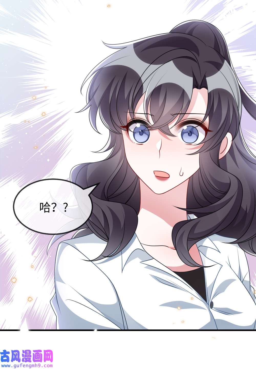 盛世妆娘：妆者攻略029 未曾设想过的困局