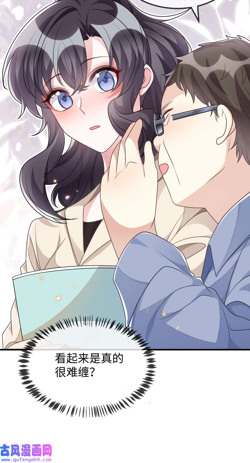 盛世妆娘：妆者攻略029 未曾设想过的困局