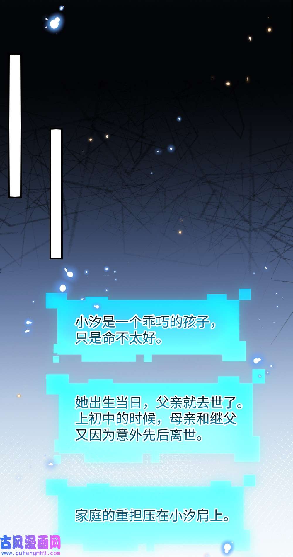 盛世妆娘：妆者攻略031 “事实”胜于雄辩