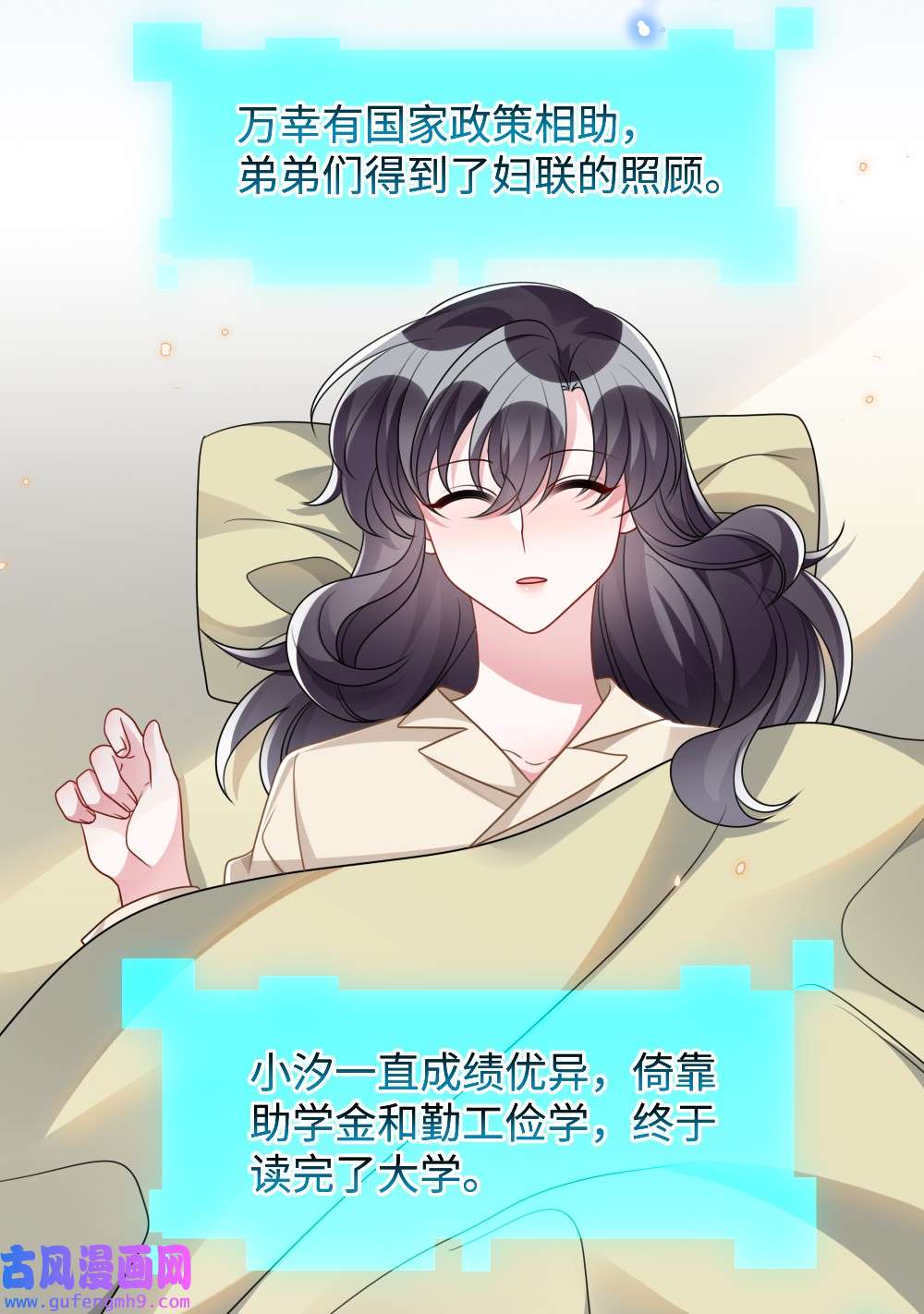 盛世妆娘：妆者攻略031 “事实”胜于雄辩