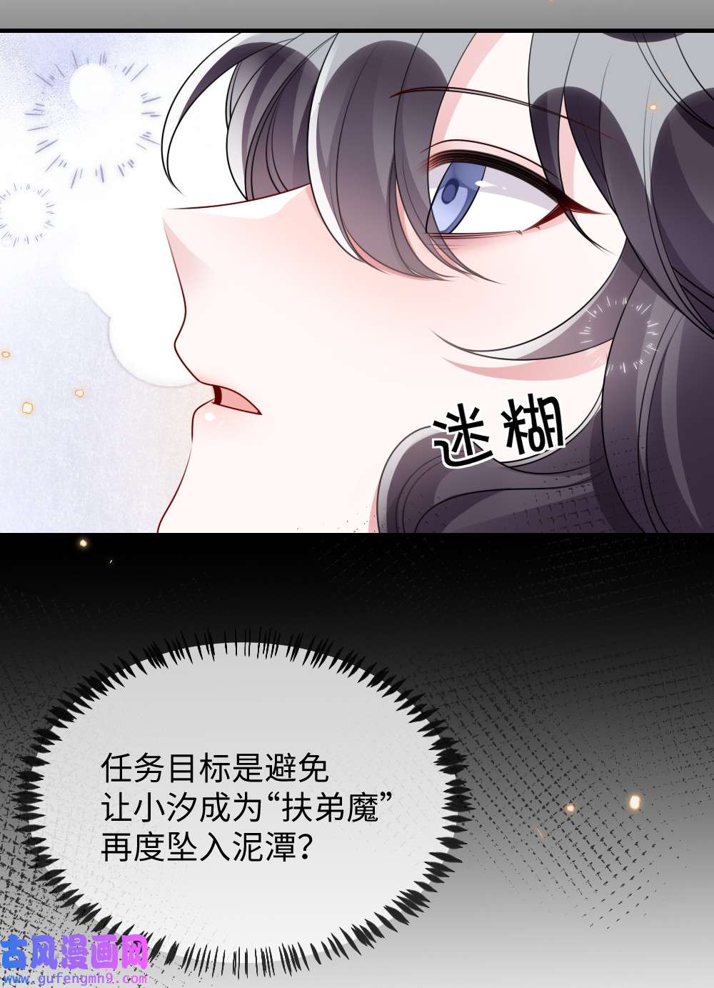 盛世妆娘：妆者攻略031 “事实”胜于雄辩