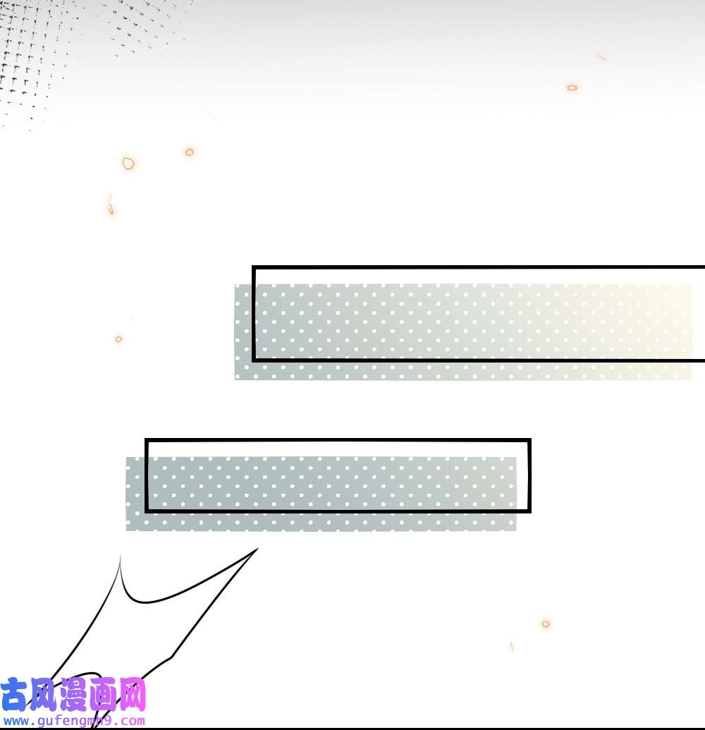 盛世妆娘：妆者攻略031 “事实”胜于雄辩