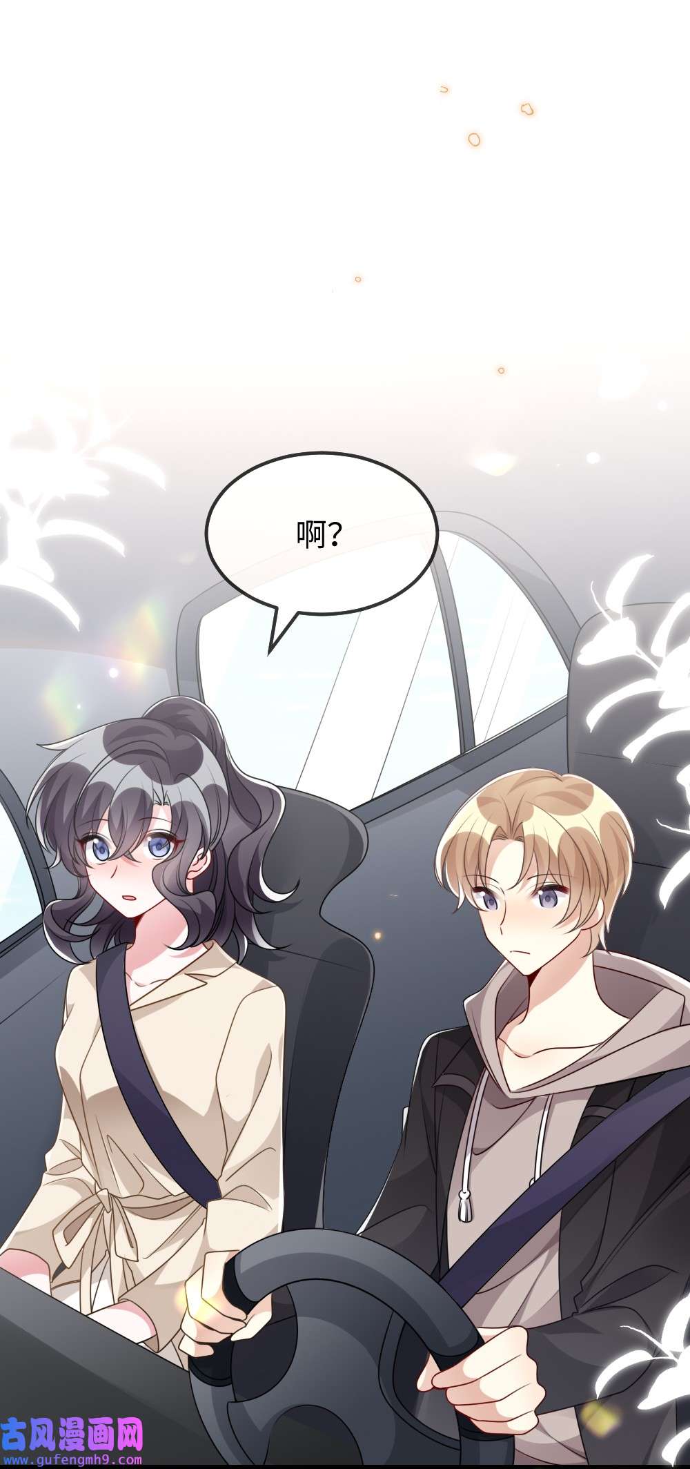 盛世妆娘：妆者攻略031 “事实”胜于雄辩