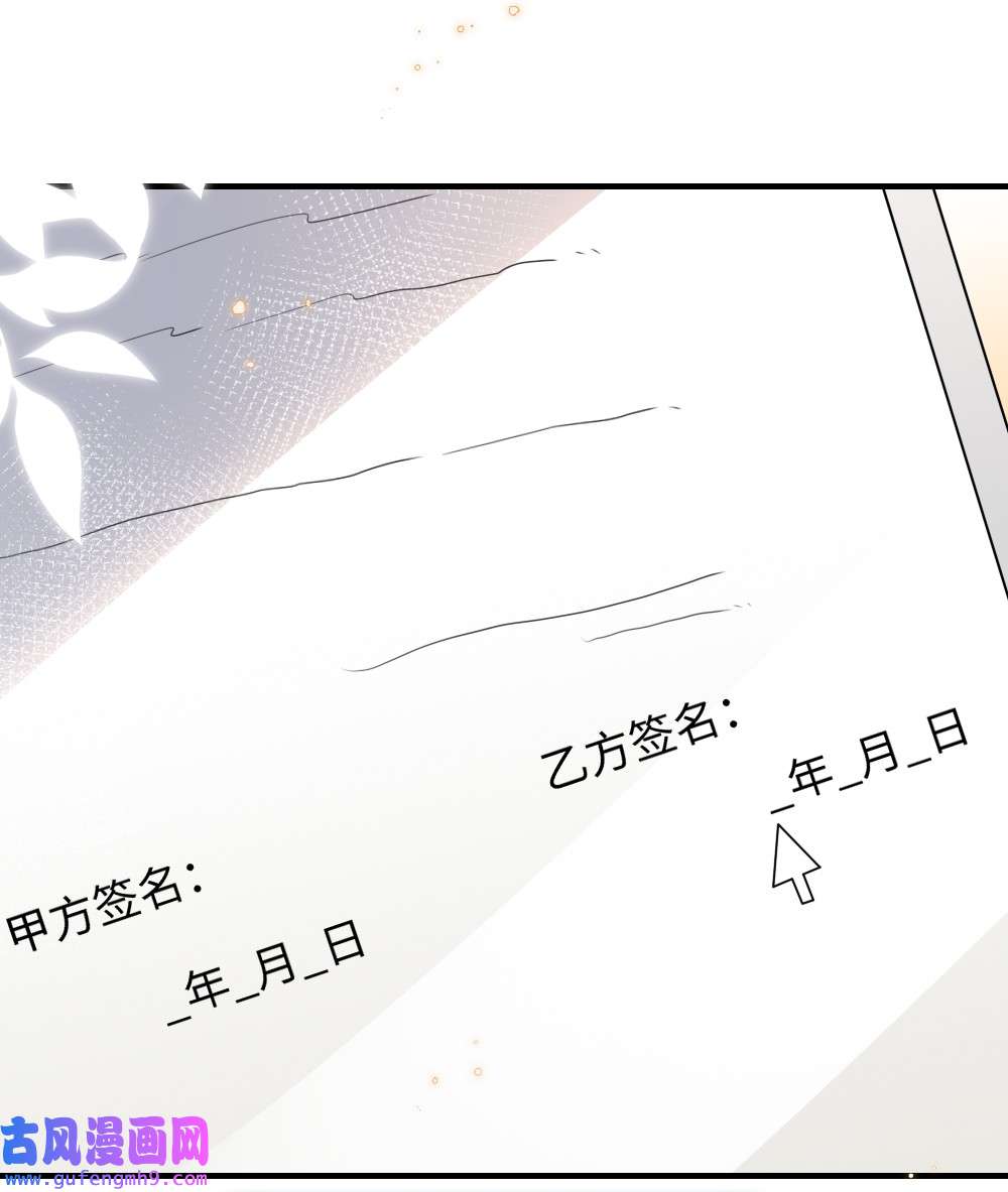 盛世妆娘：妆者攻略031 “事实”胜于雄辩