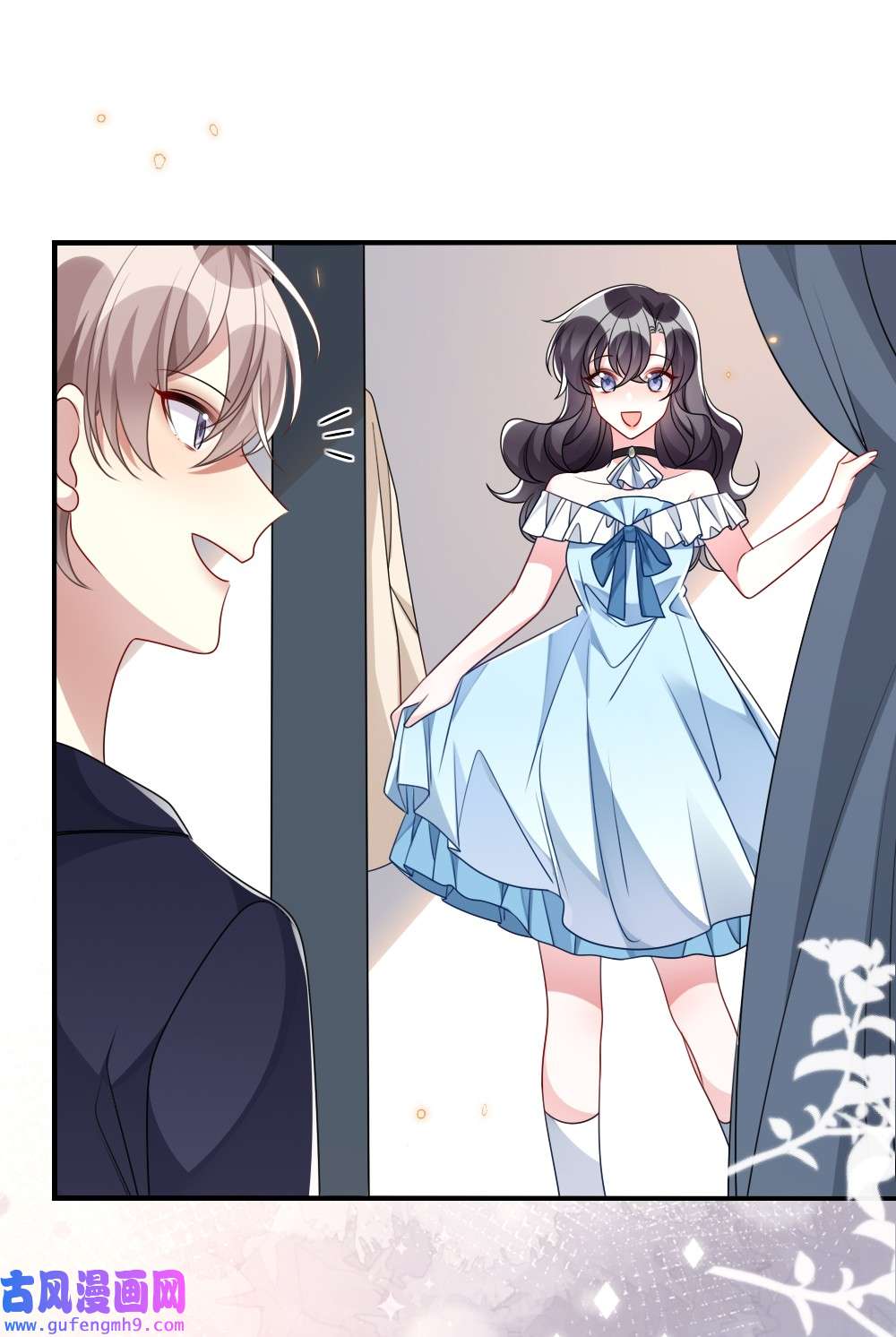 盛世妆娘：妆者攻略032 突如其来的转折