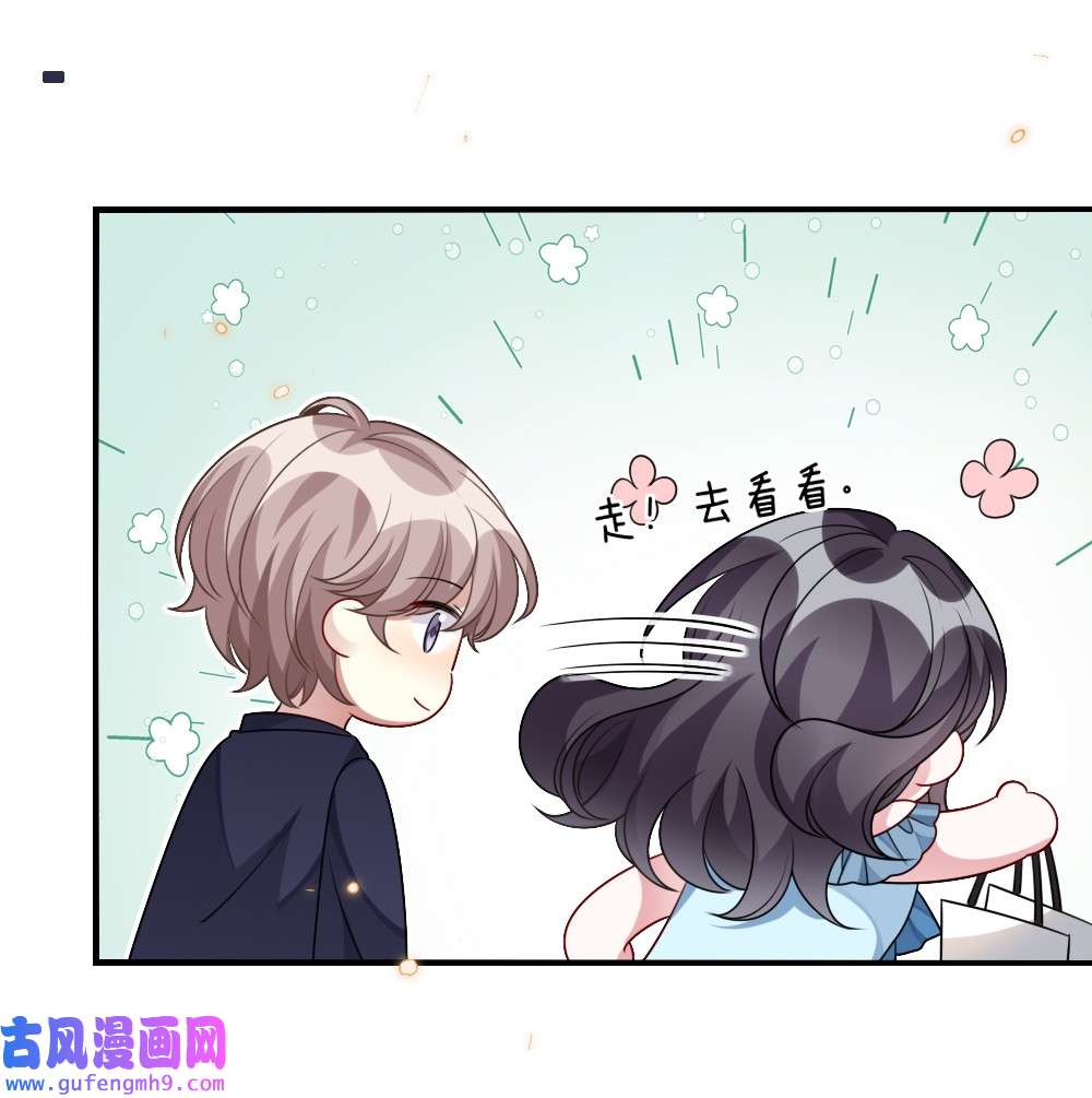 盛世妆娘：妆者攻略032 突如其来的转折