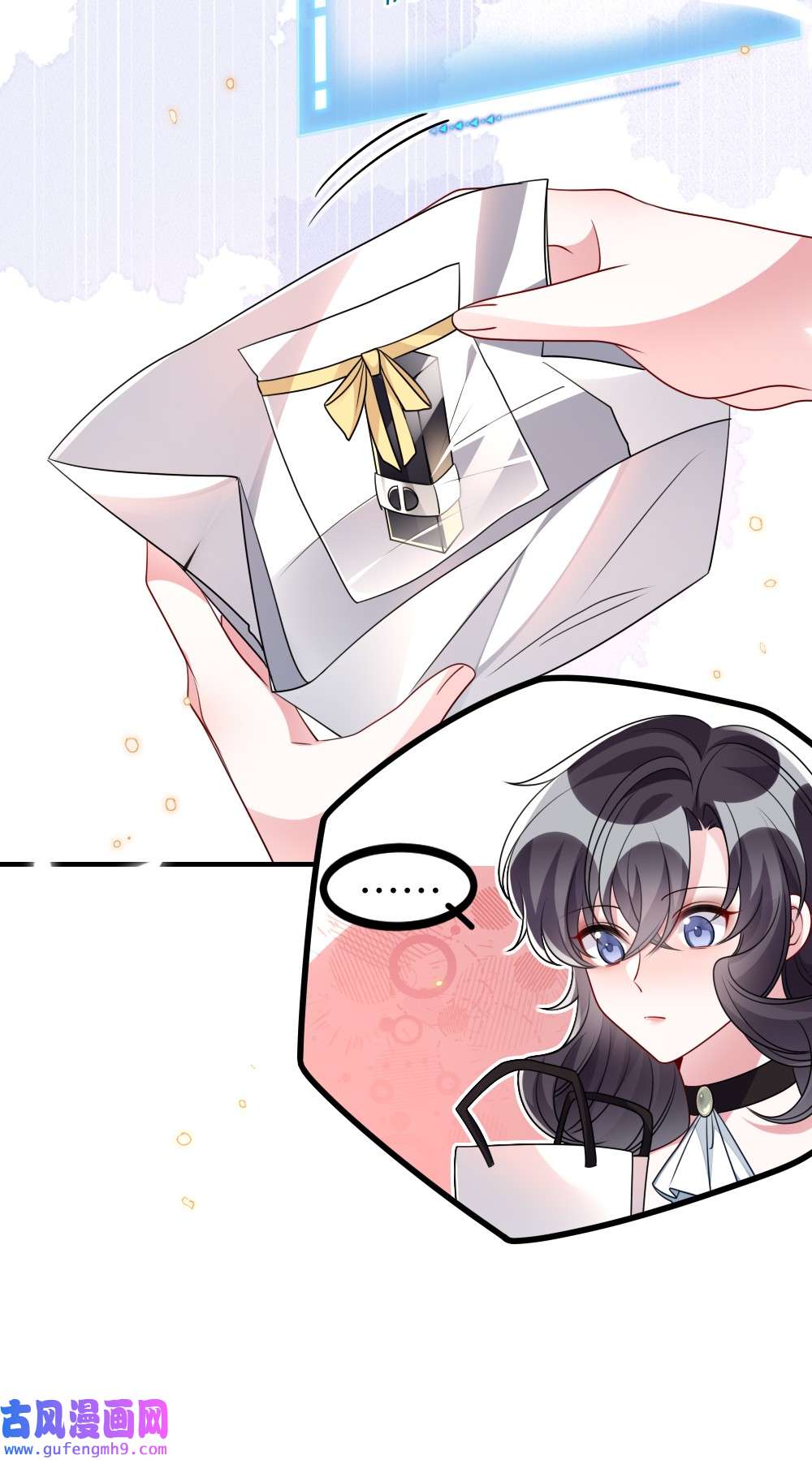 盛世妆娘：妆者攻略032 突如其来的转折