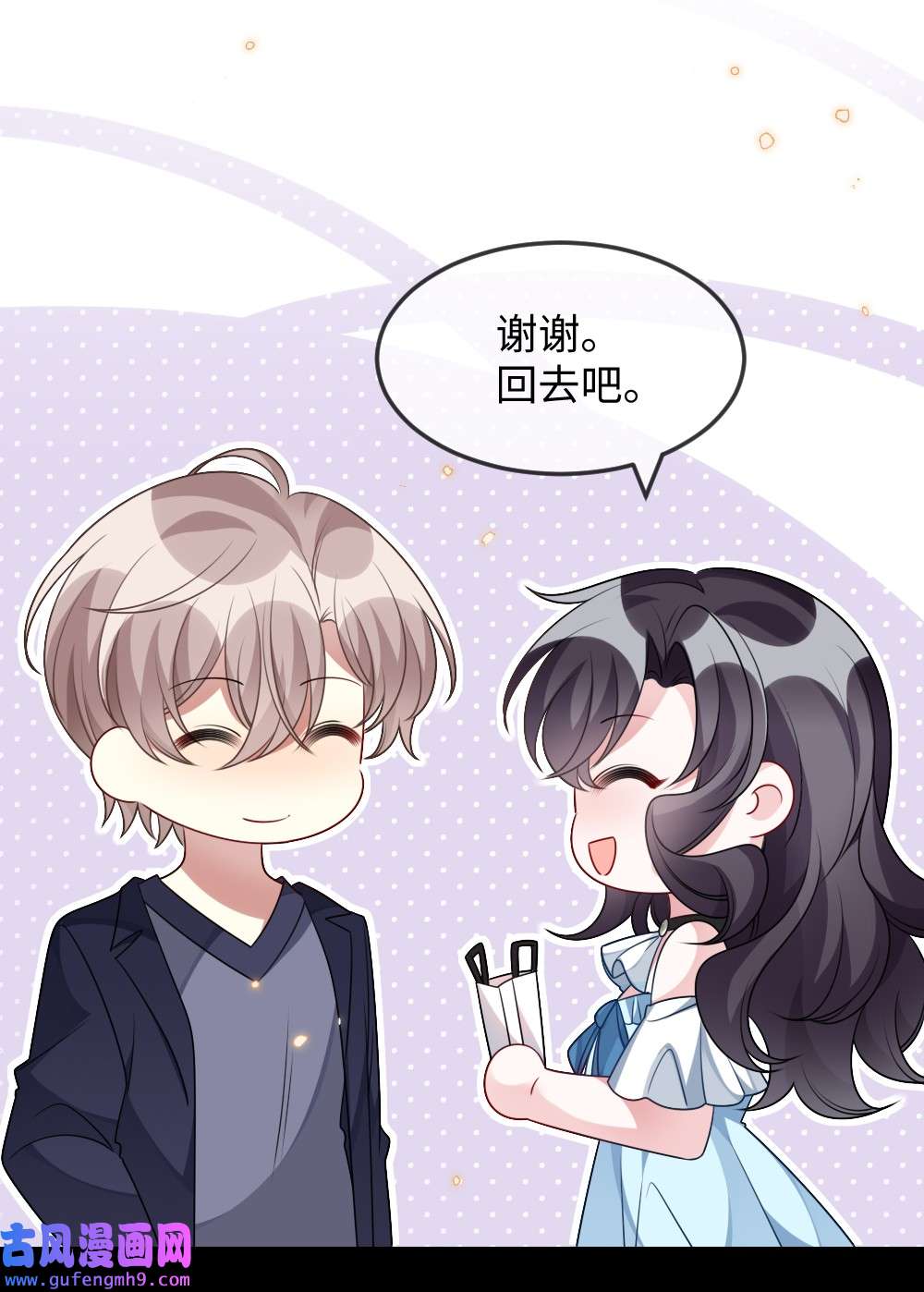 盛世妆娘：妆者攻略032 突如其来的转折