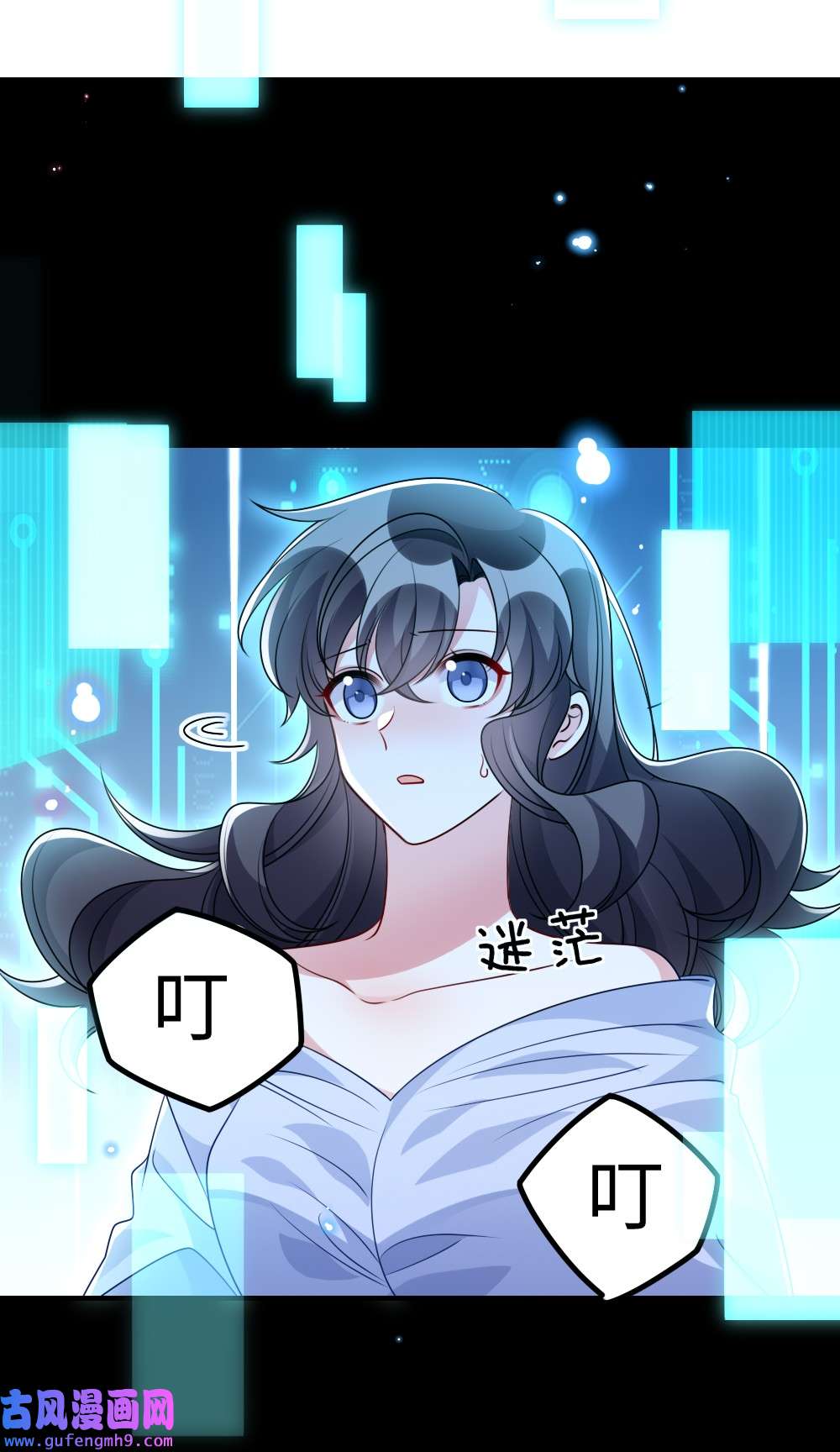 盛世妆娘：妆者攻略032 突如其来的转折