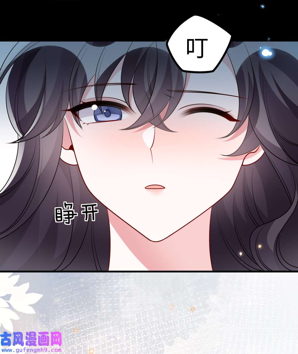 盛世妆娘：妆者攻略032 突如其来的转折