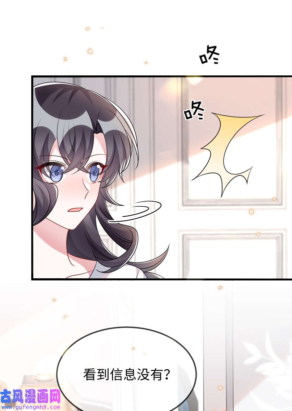 盛世妆娘：妆者攻略032 突如其来的转折