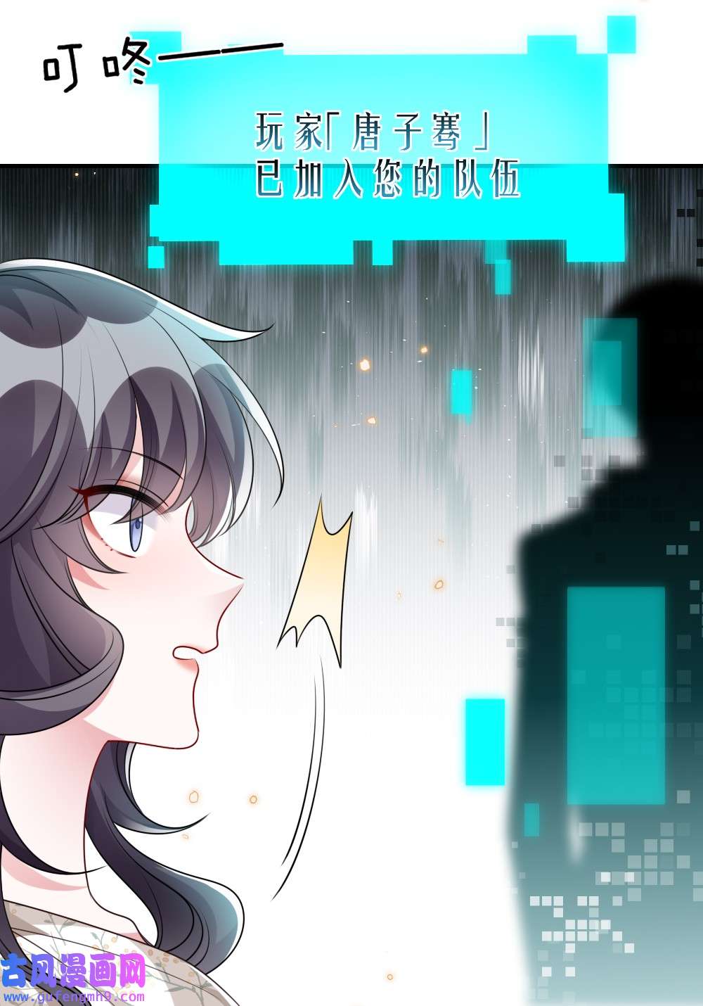 盛世妆娘：妆者攻略033 失败来得猝不及防