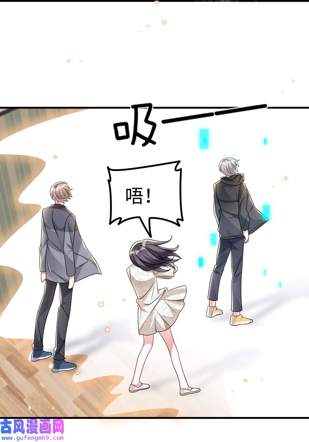 盛世妆娘：妆者攻略033 失败来得猝不及防