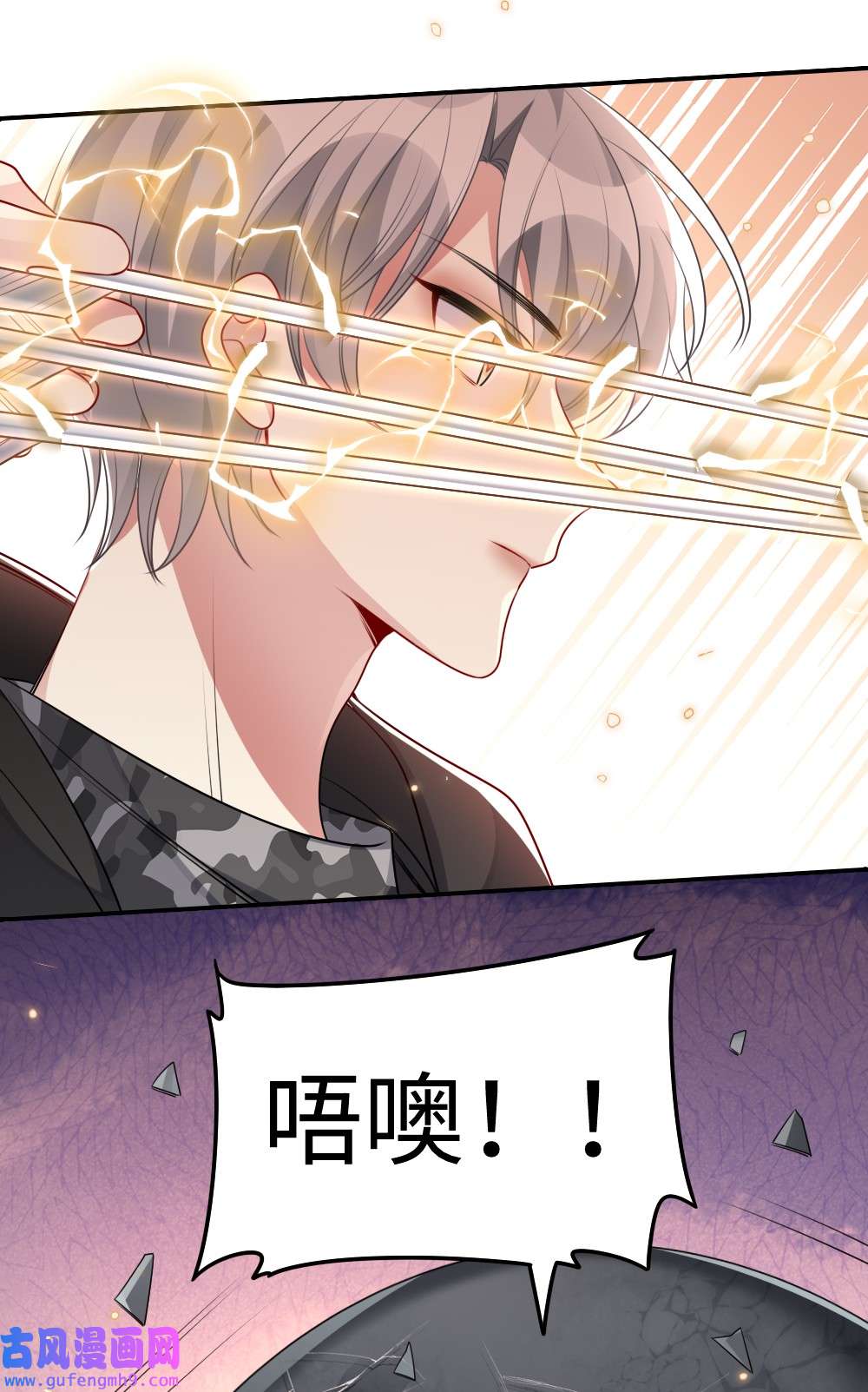 盛世妆娘：妆者攻略033 失败来得猝不及防