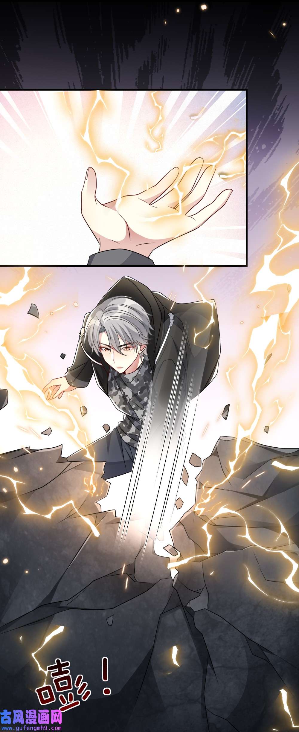 盛世妆娘：妆者攻略033 失败来得猝不及防