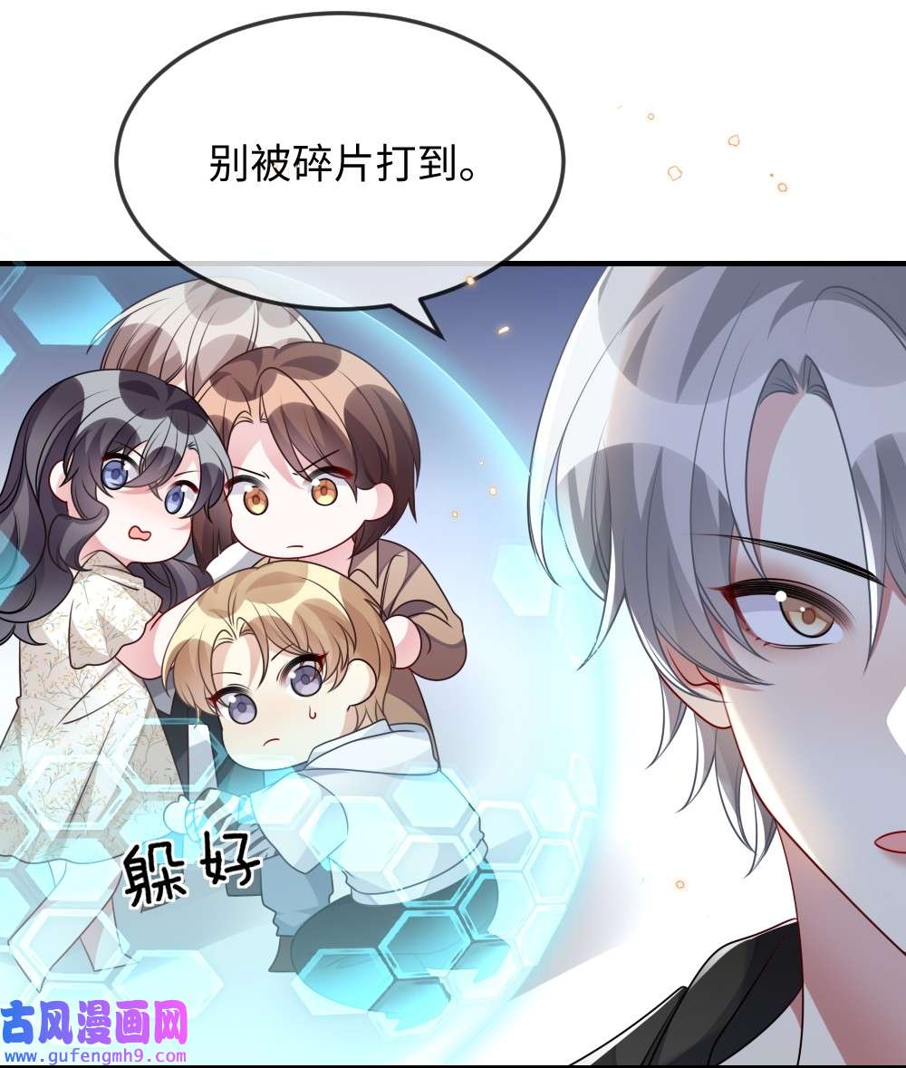 盛世妆娘：妆者攻略033 失败来得猝不及防