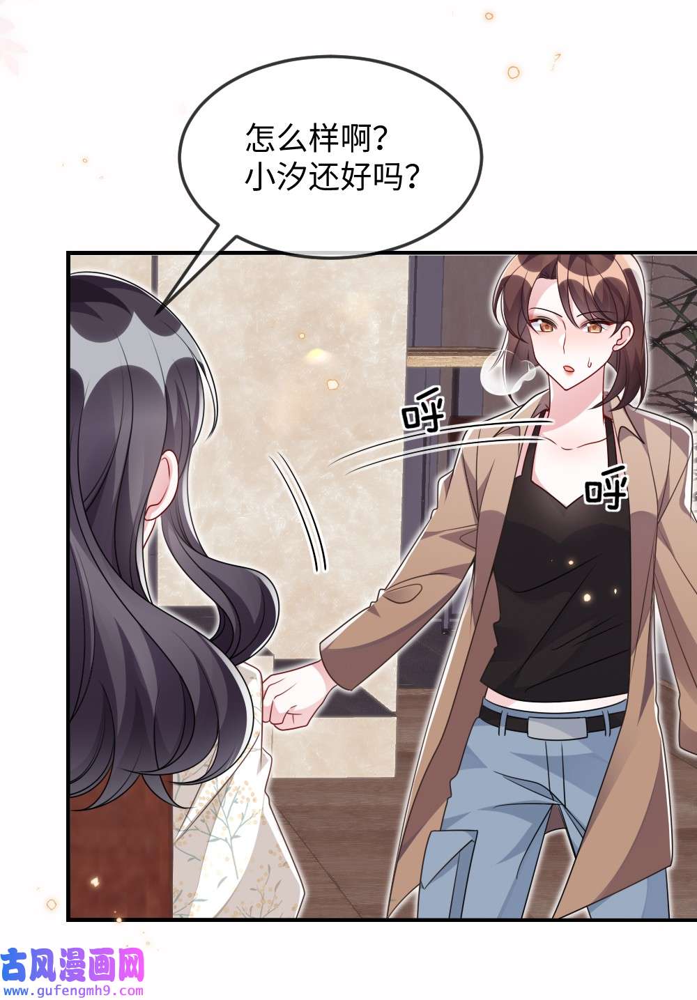盛世妆娘：妆者攻略033 失败来得猝不及防