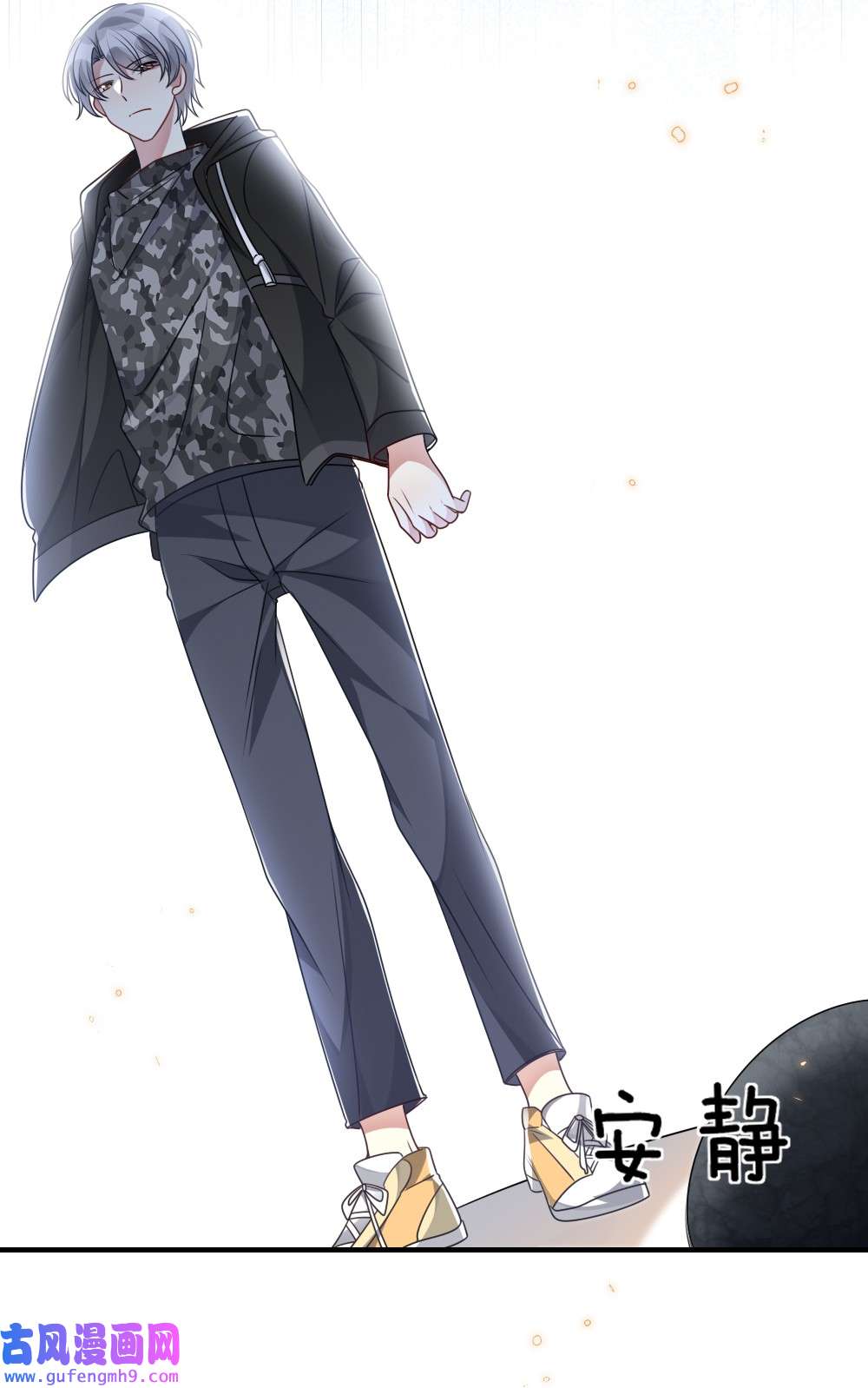 盛世妆娘：妆者攻略033 失败来得猝不及防