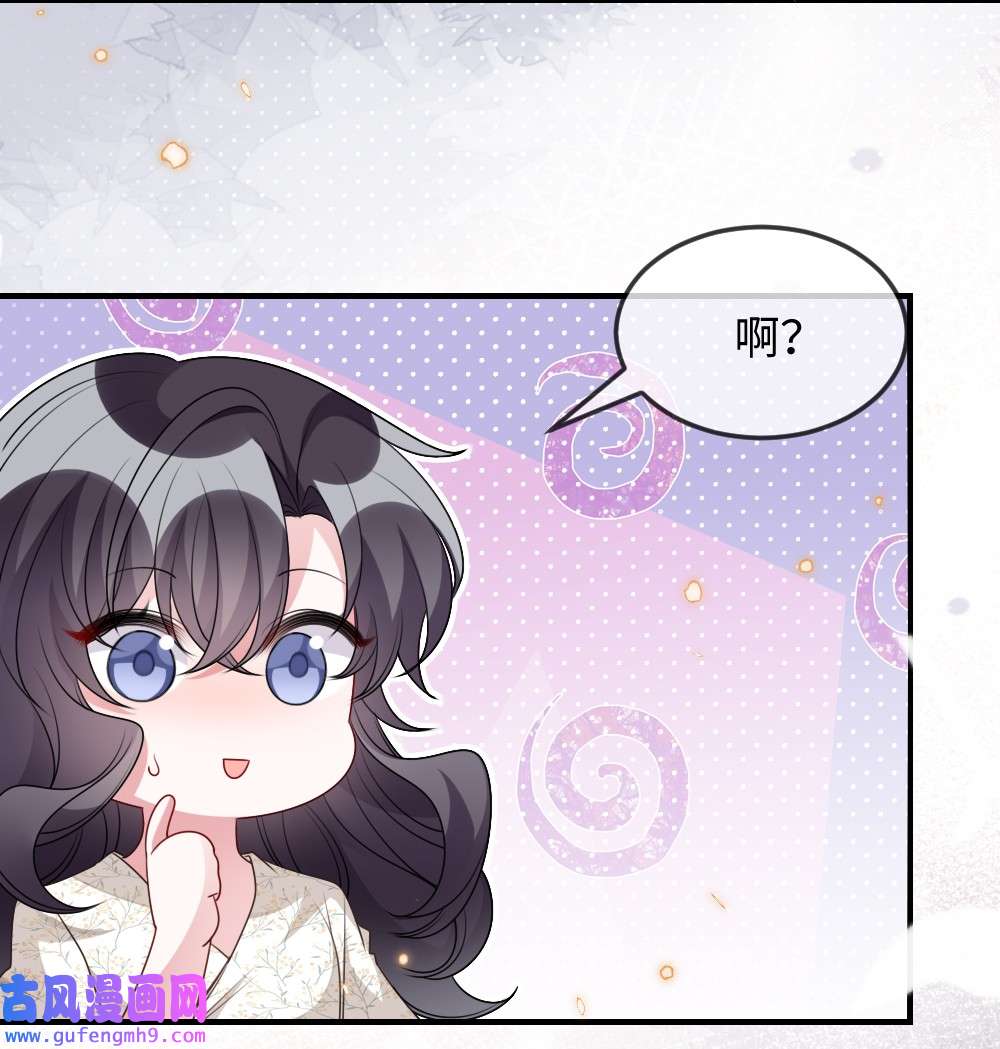 盛世妆娘：妆者攻略034 现世副本？