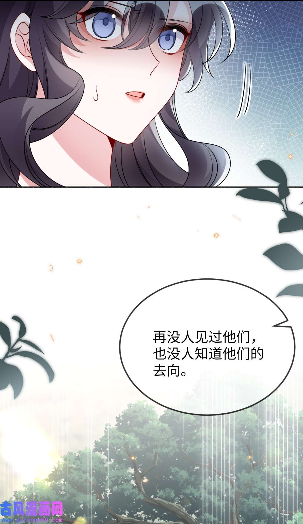 盛世妆娘：妆者攻略034 现世副本？