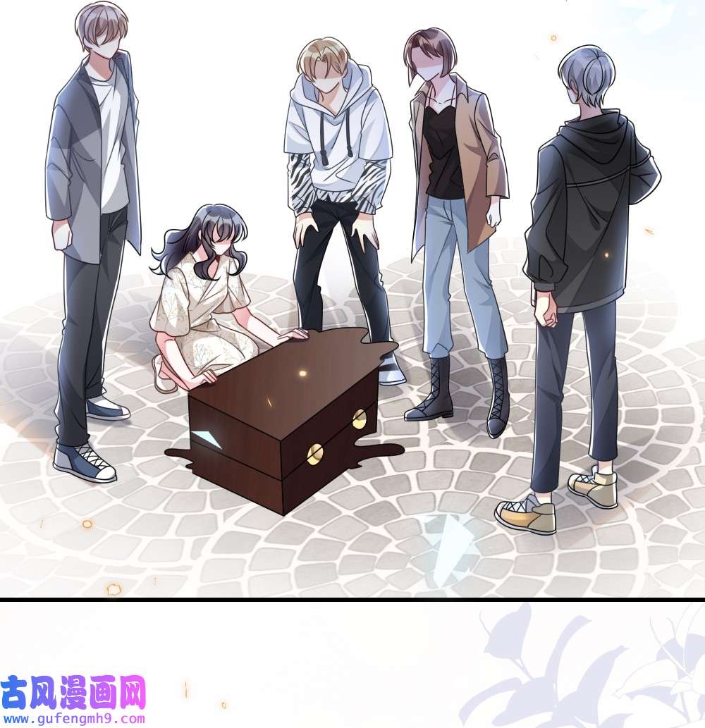 盛世妆娘：妆者攻略034 现世副本？