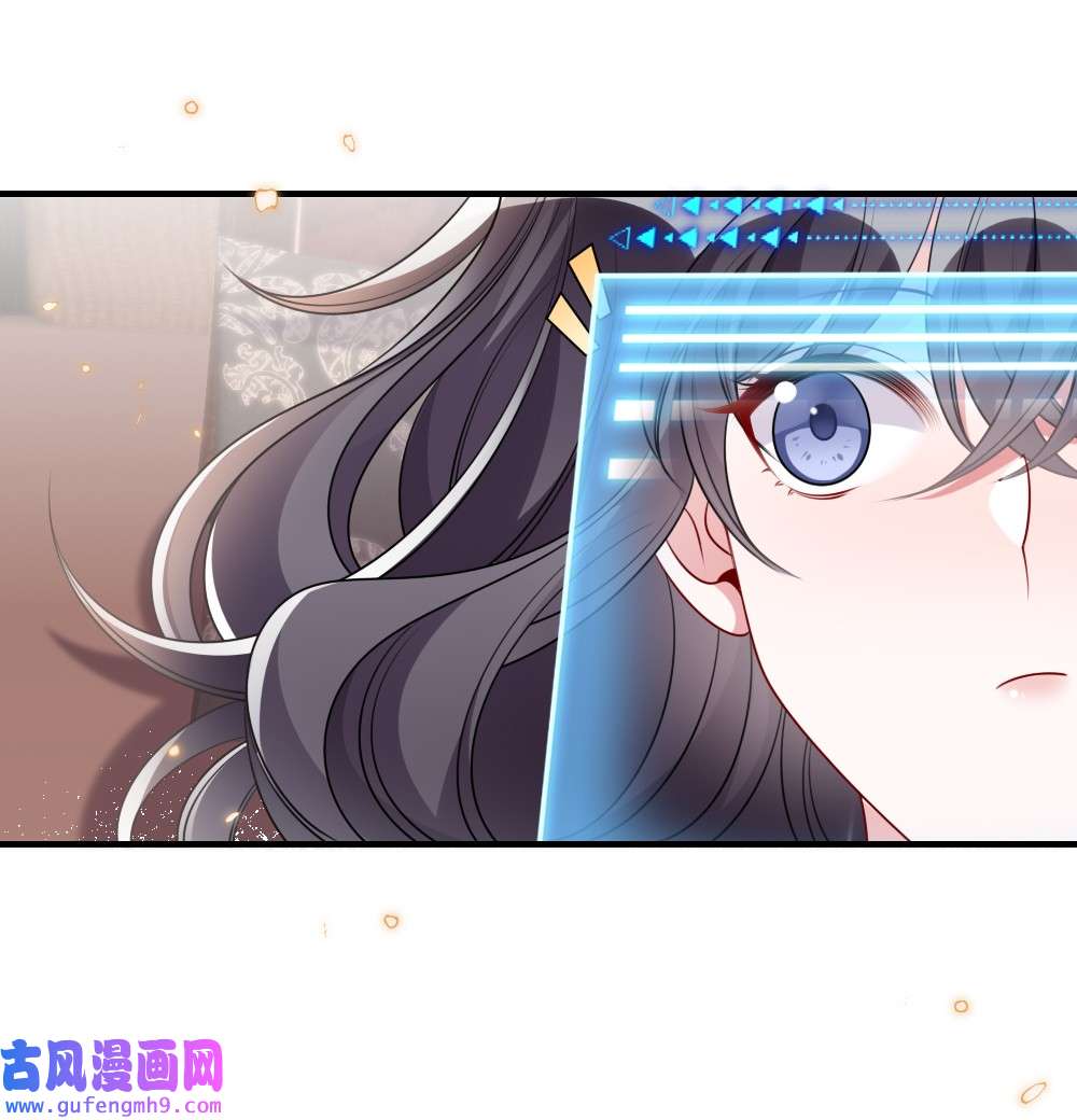 盛世妆娘：妆者攻略034 现世副本？
