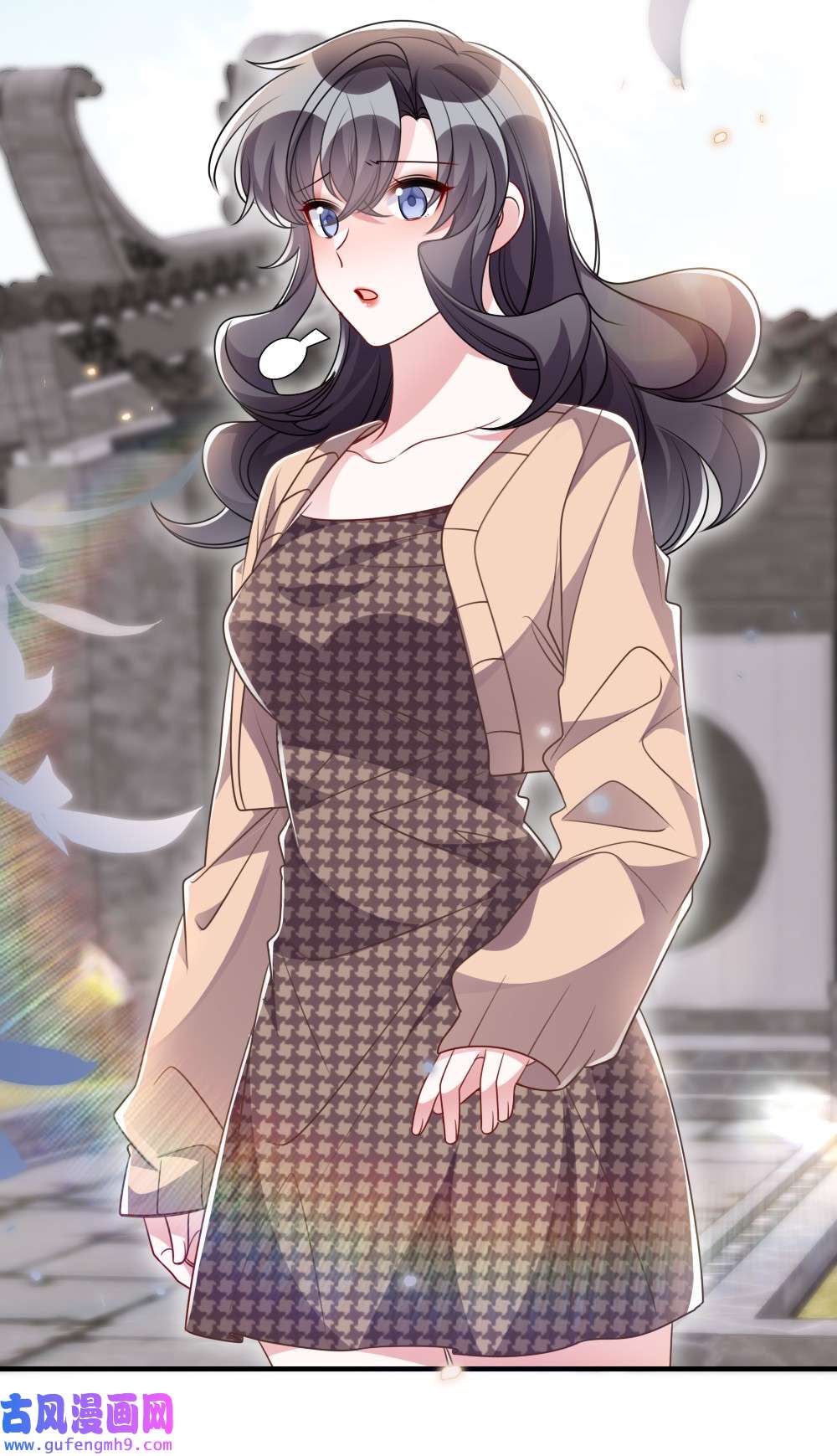 盛世妆娘：妆者攻略034 现世副本？