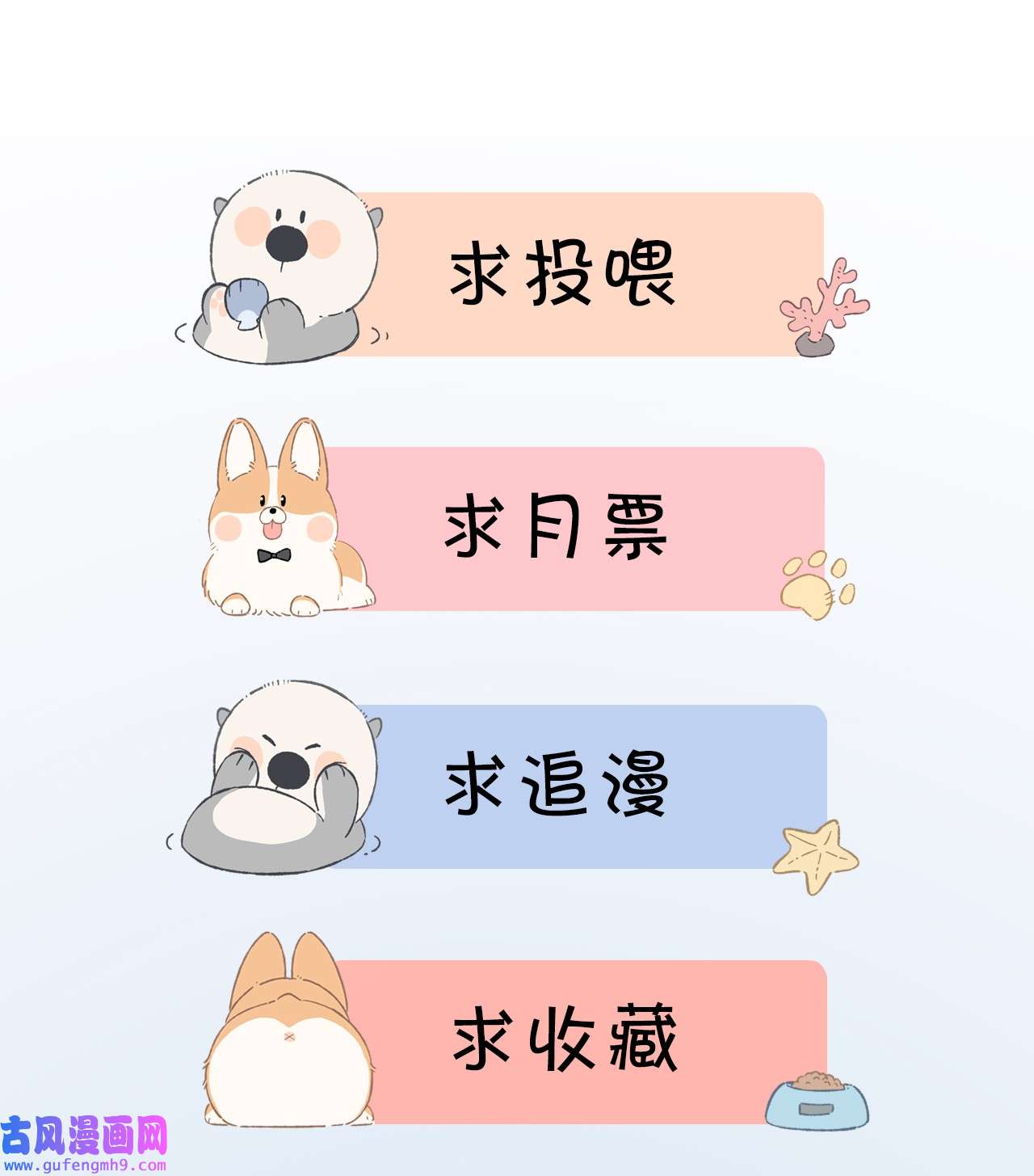 盛世妆娘：妆者攻略034 现世副本？