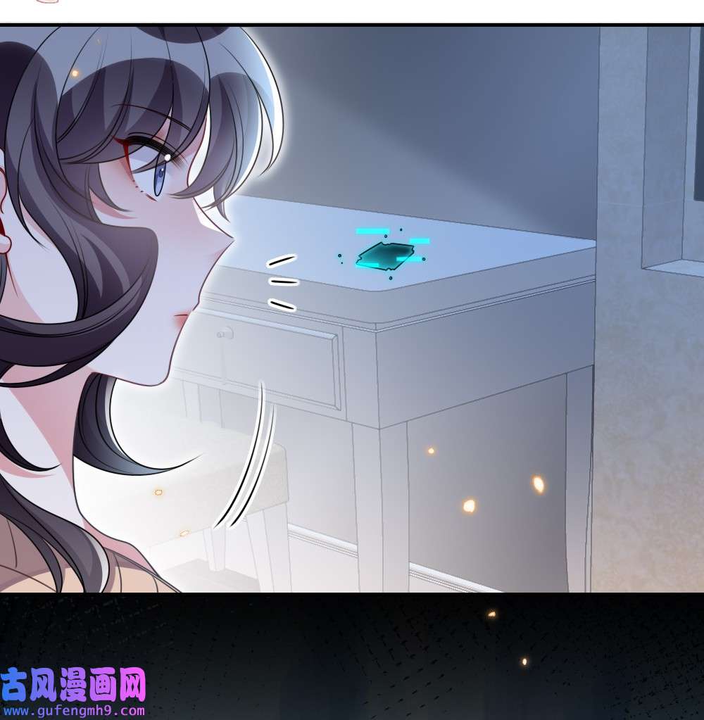 盛世妆娘：妆者攻略035 首刀预言家
