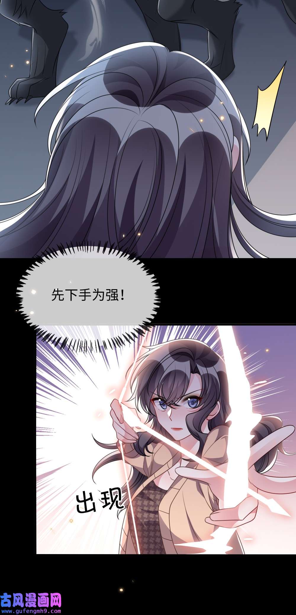 盛世妆娘：妆者攻略035 首刀预言家