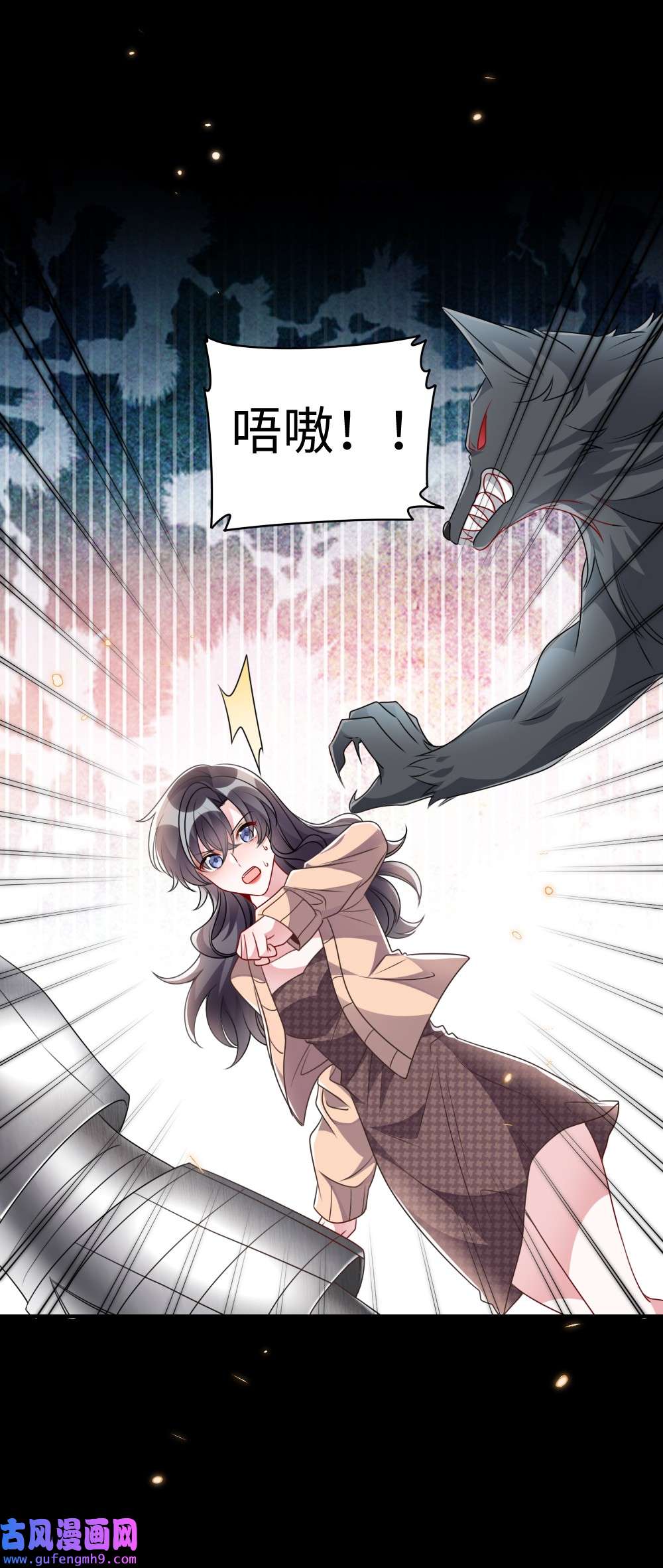 盛世妆娘：妆者攻略035 首刀预言家