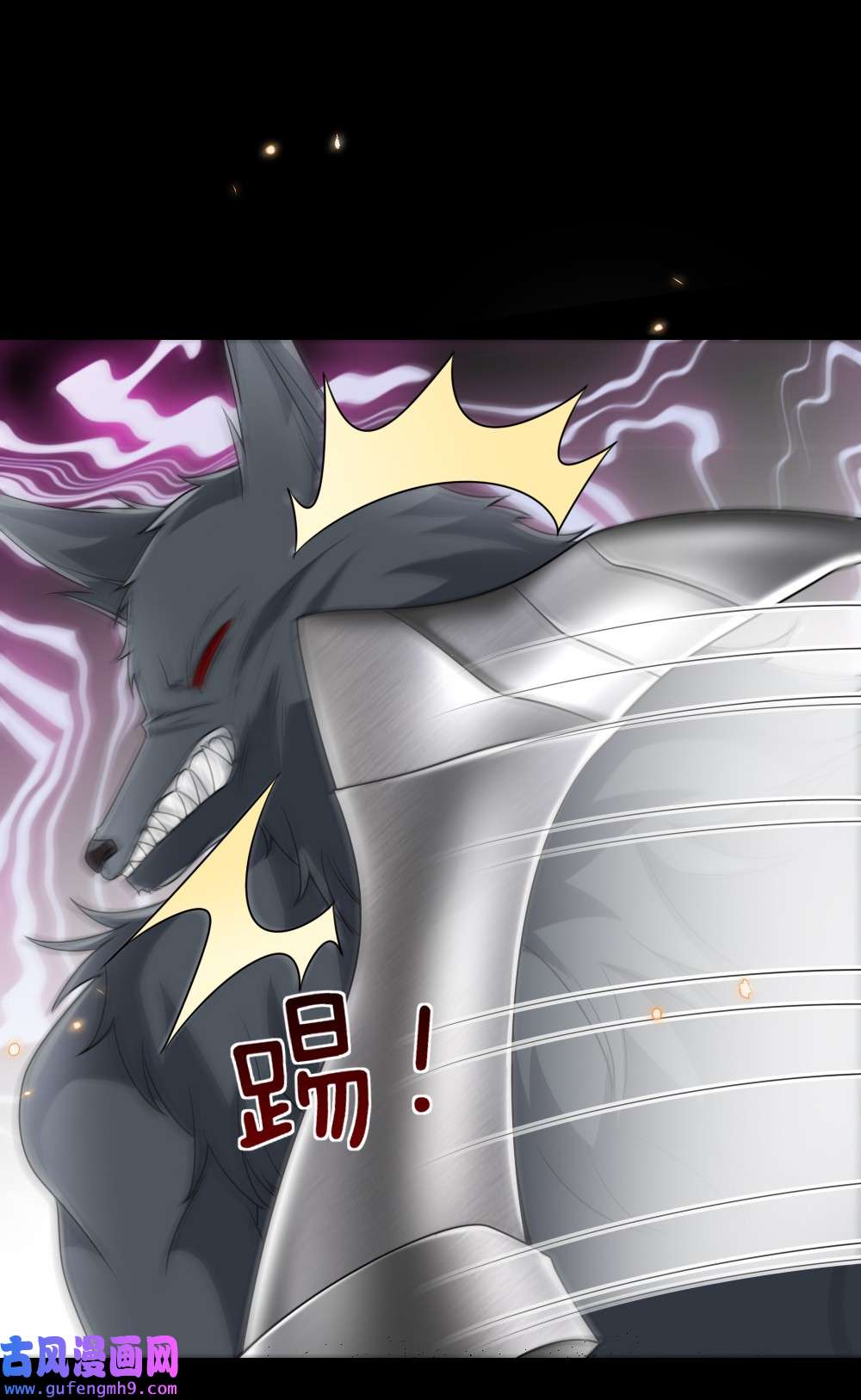 盛世妆娘：妆者攻略035 首刀预言家